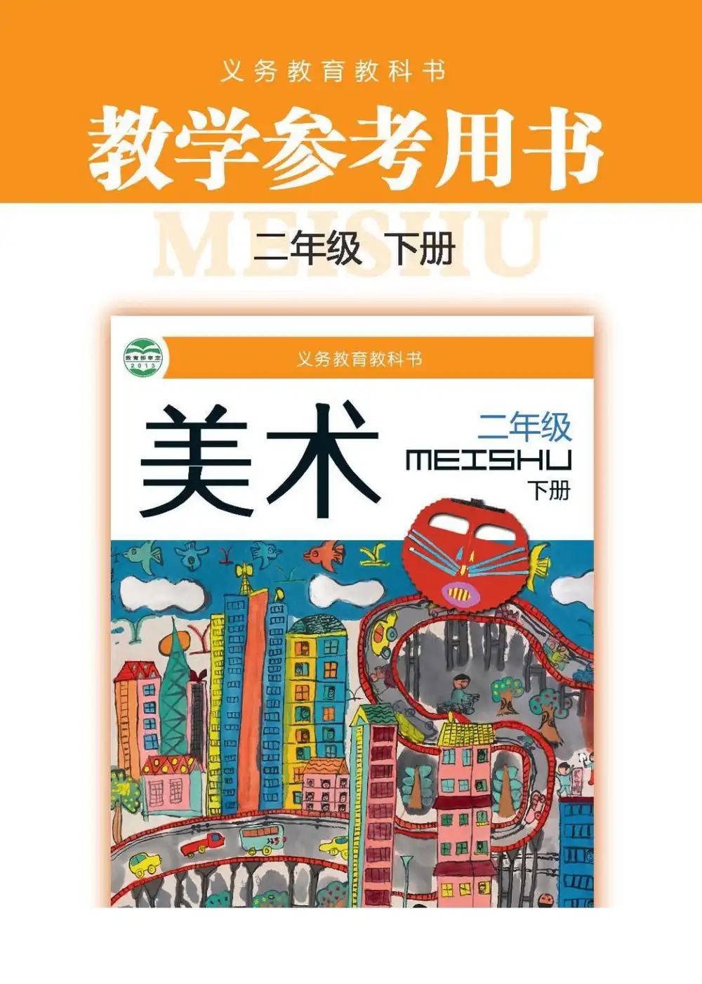 暂无预览