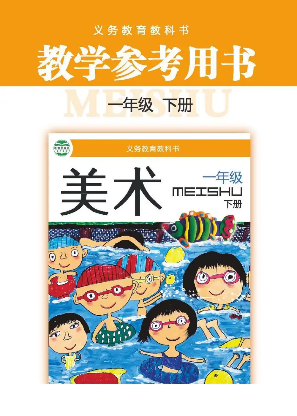 暂无预览