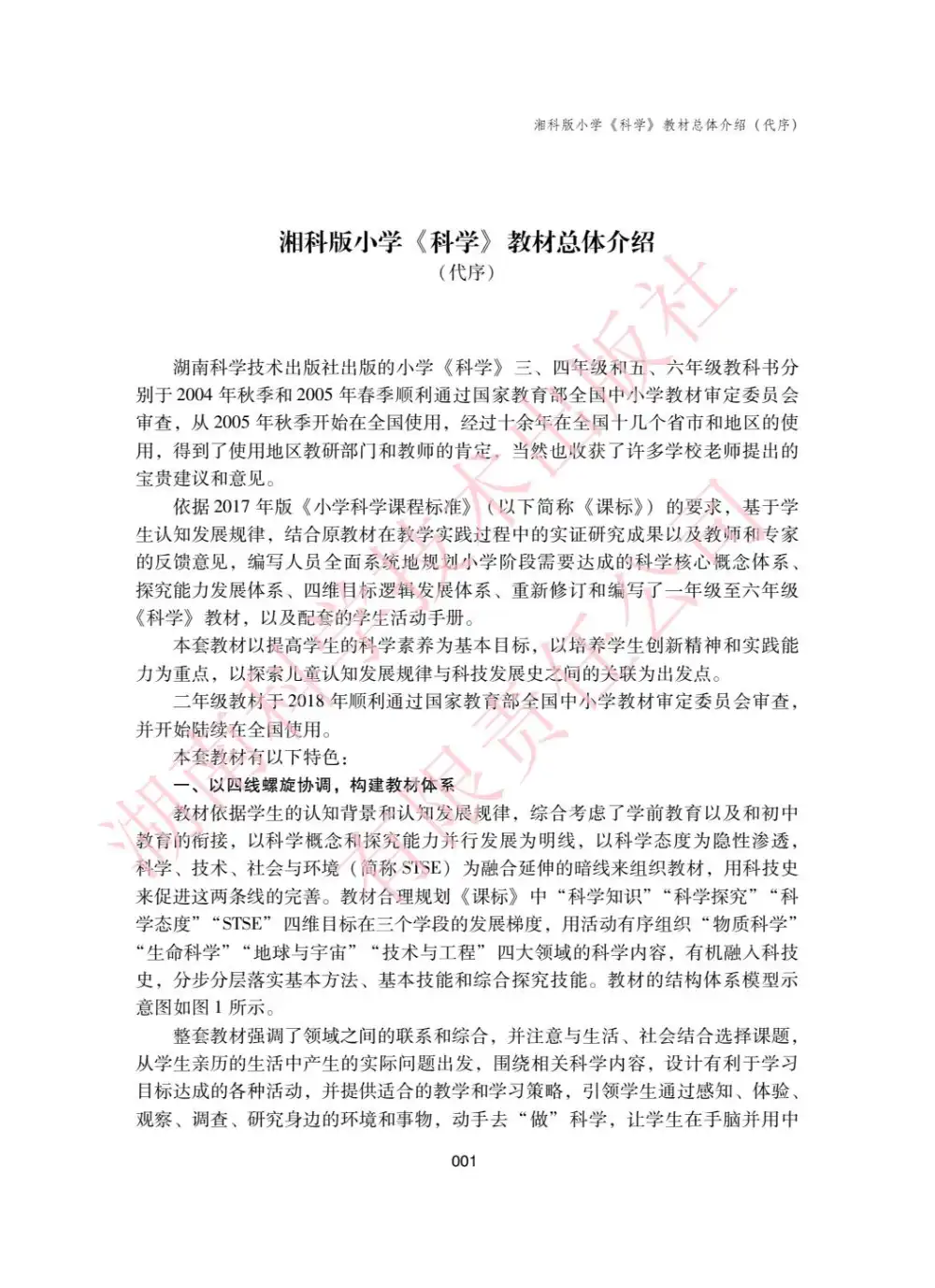 暂无预览
