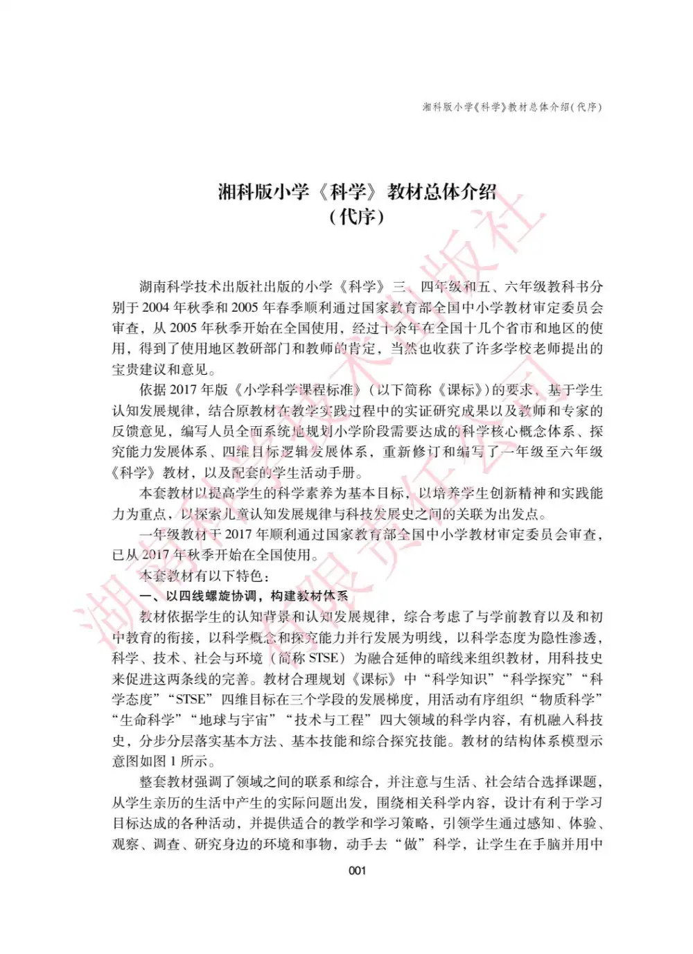 暂无预览