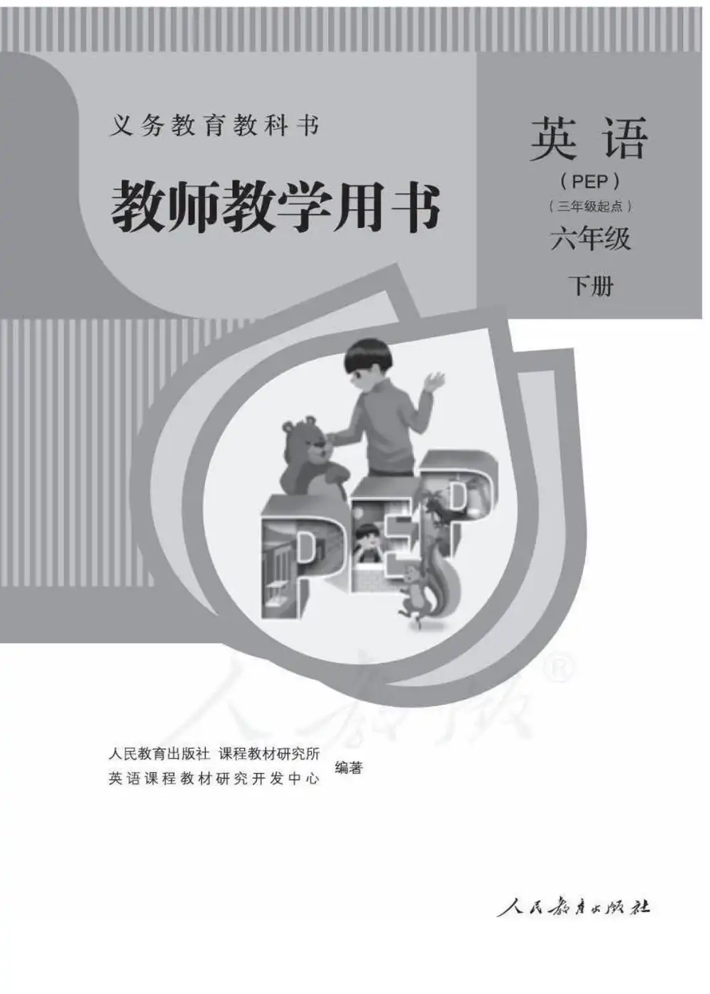 暂无预览
