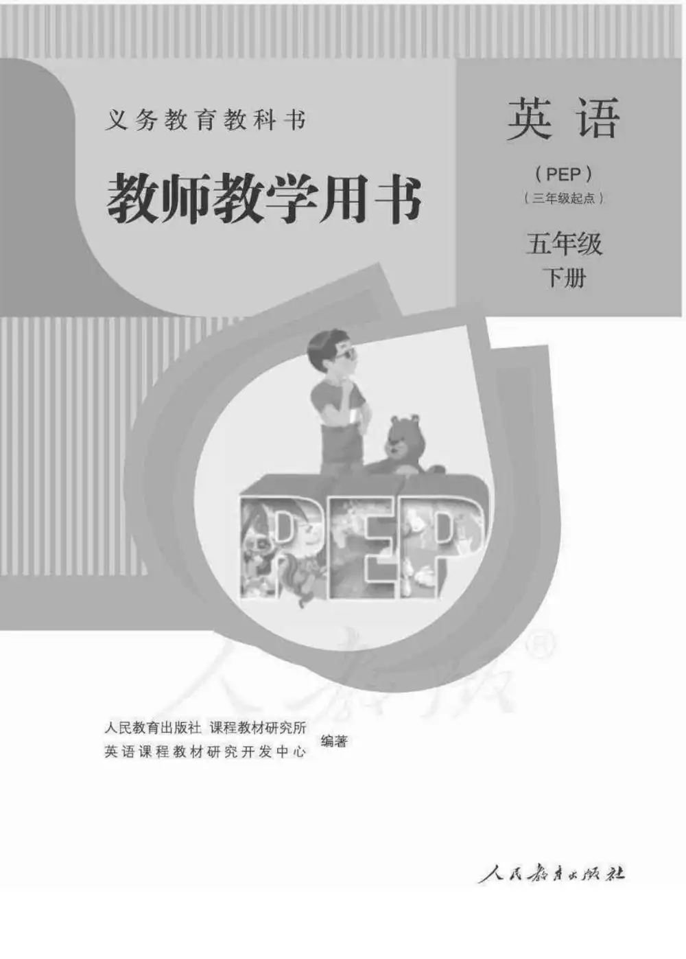 暂无预览