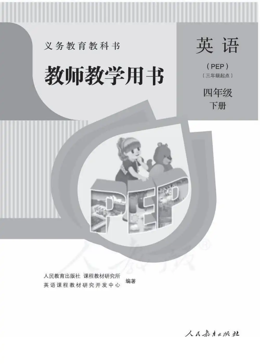 暂无预览