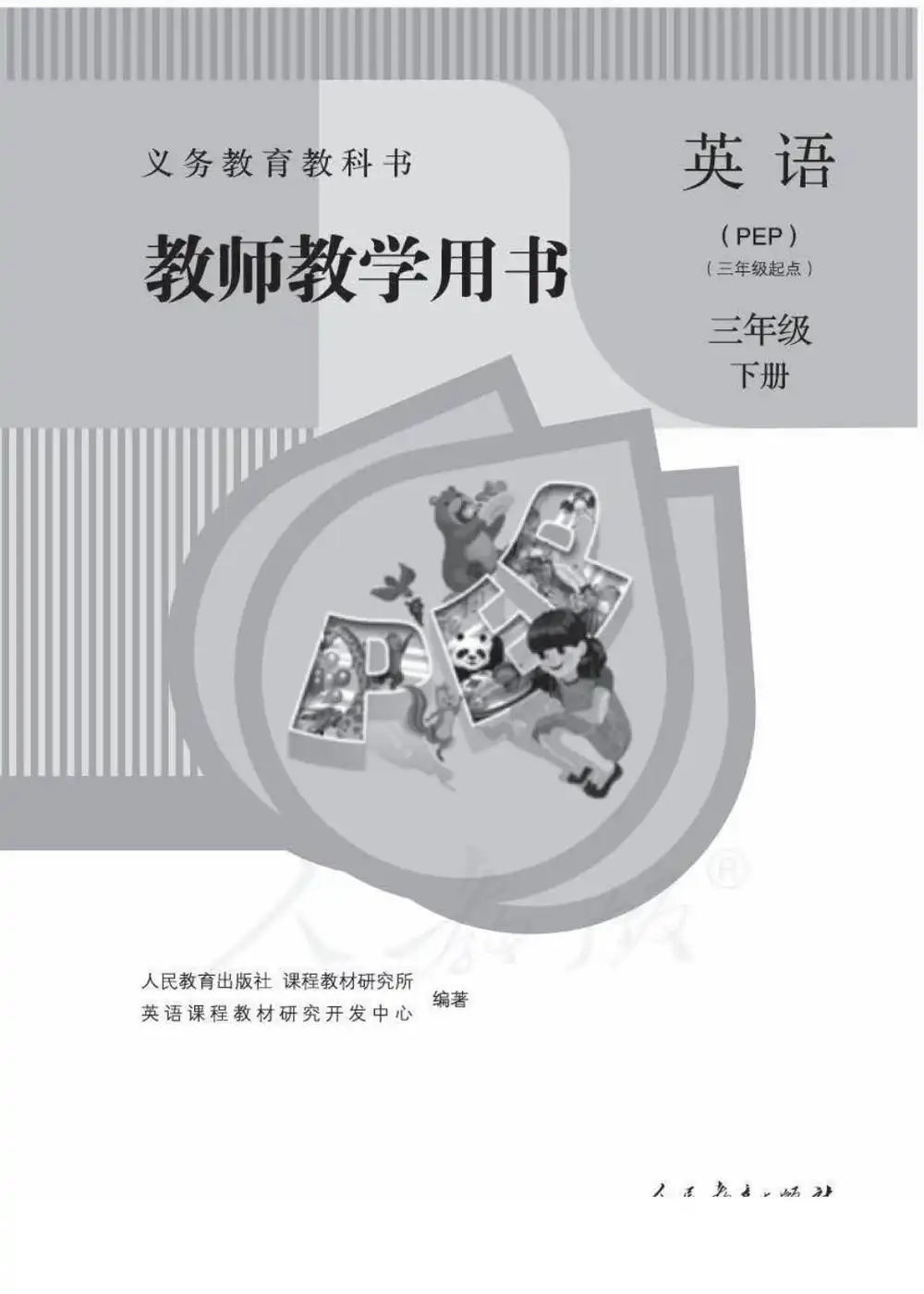 暂无预览