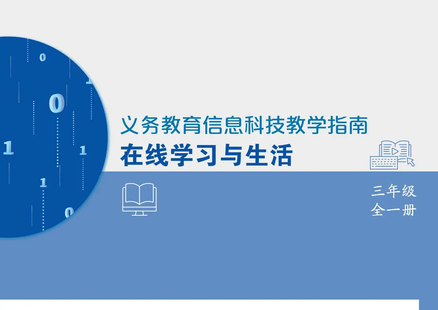 暂无预览