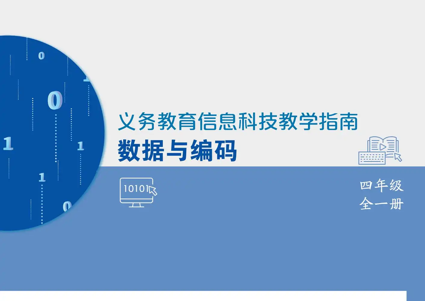 暂无预览