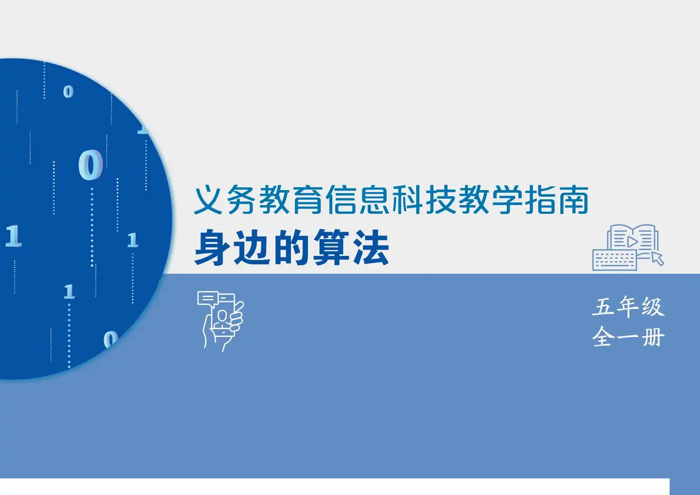 暂无预览