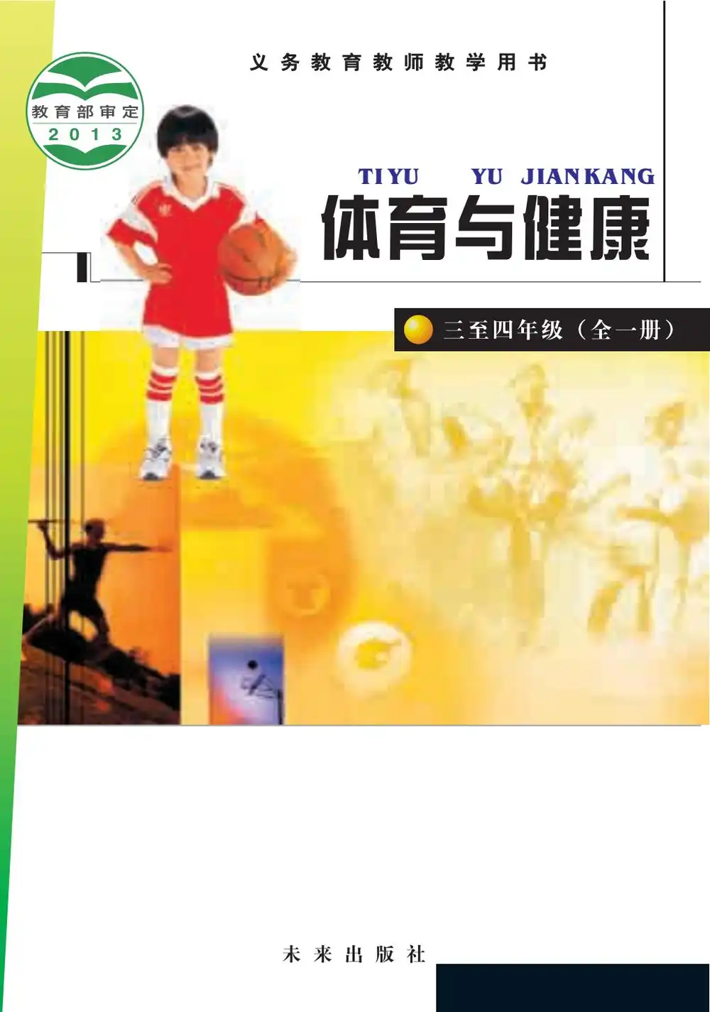 暂无预览