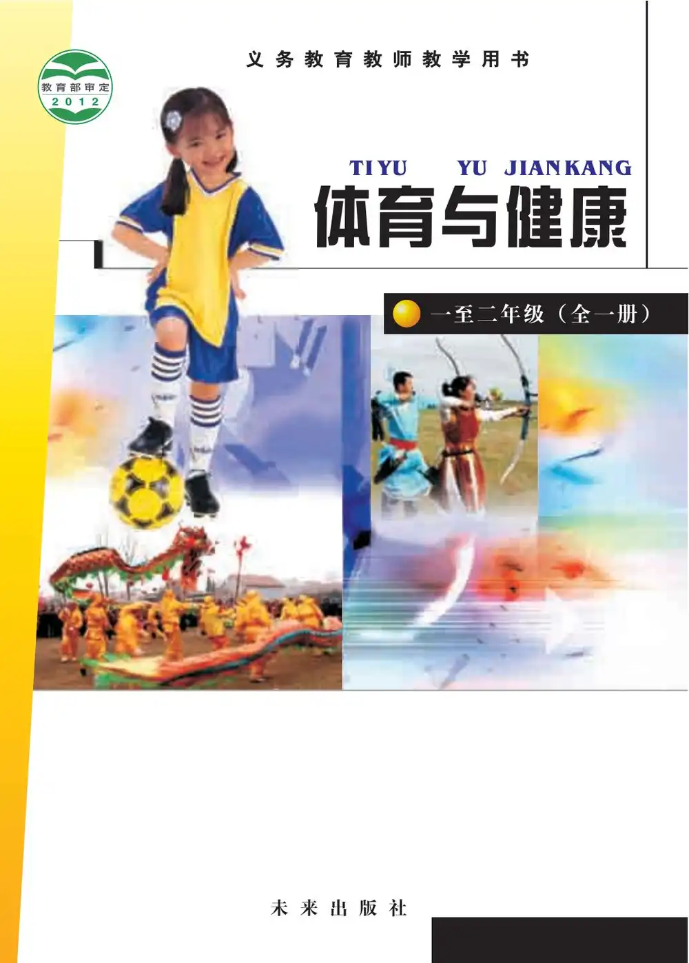 暂无预览