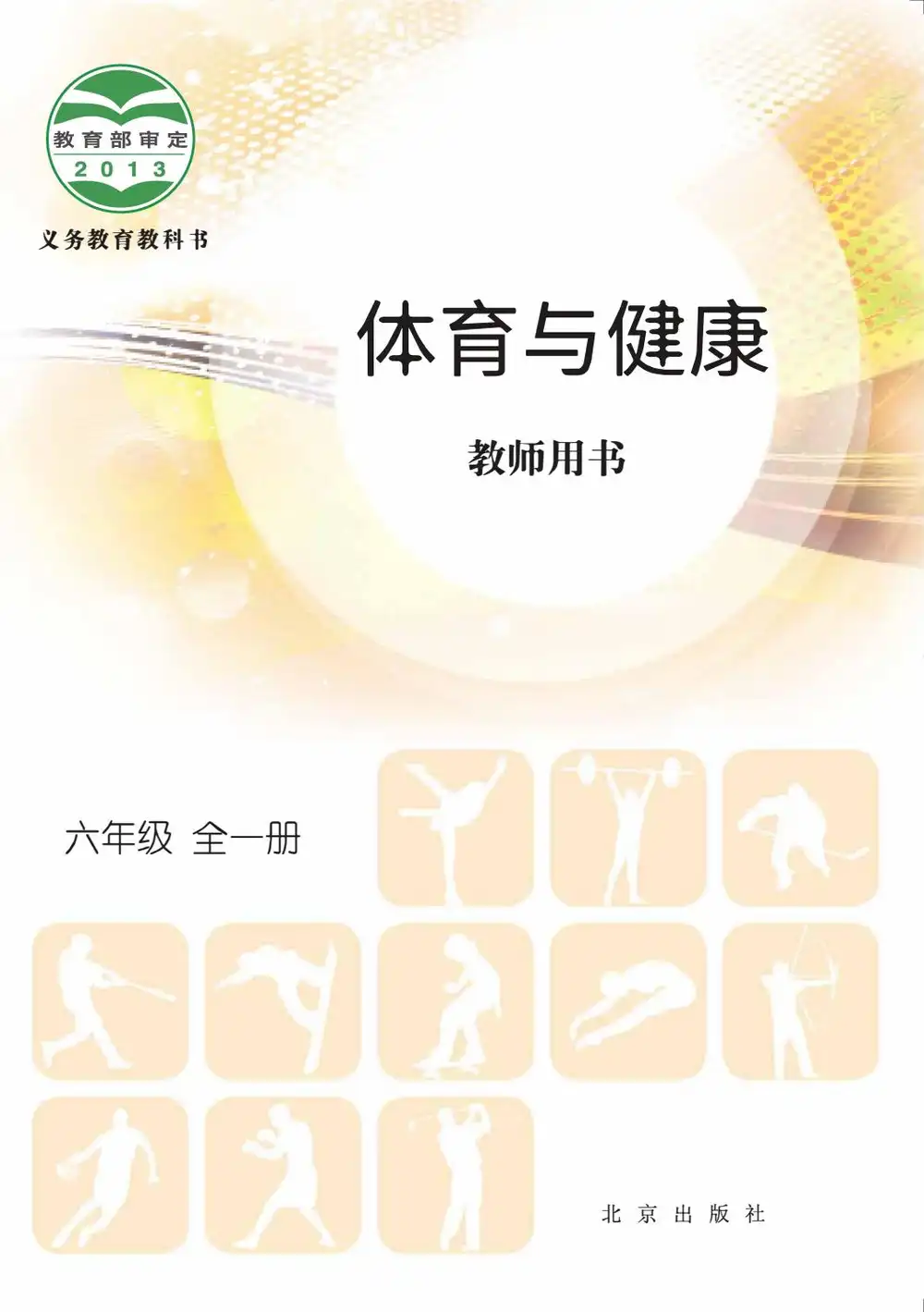 暂无预览