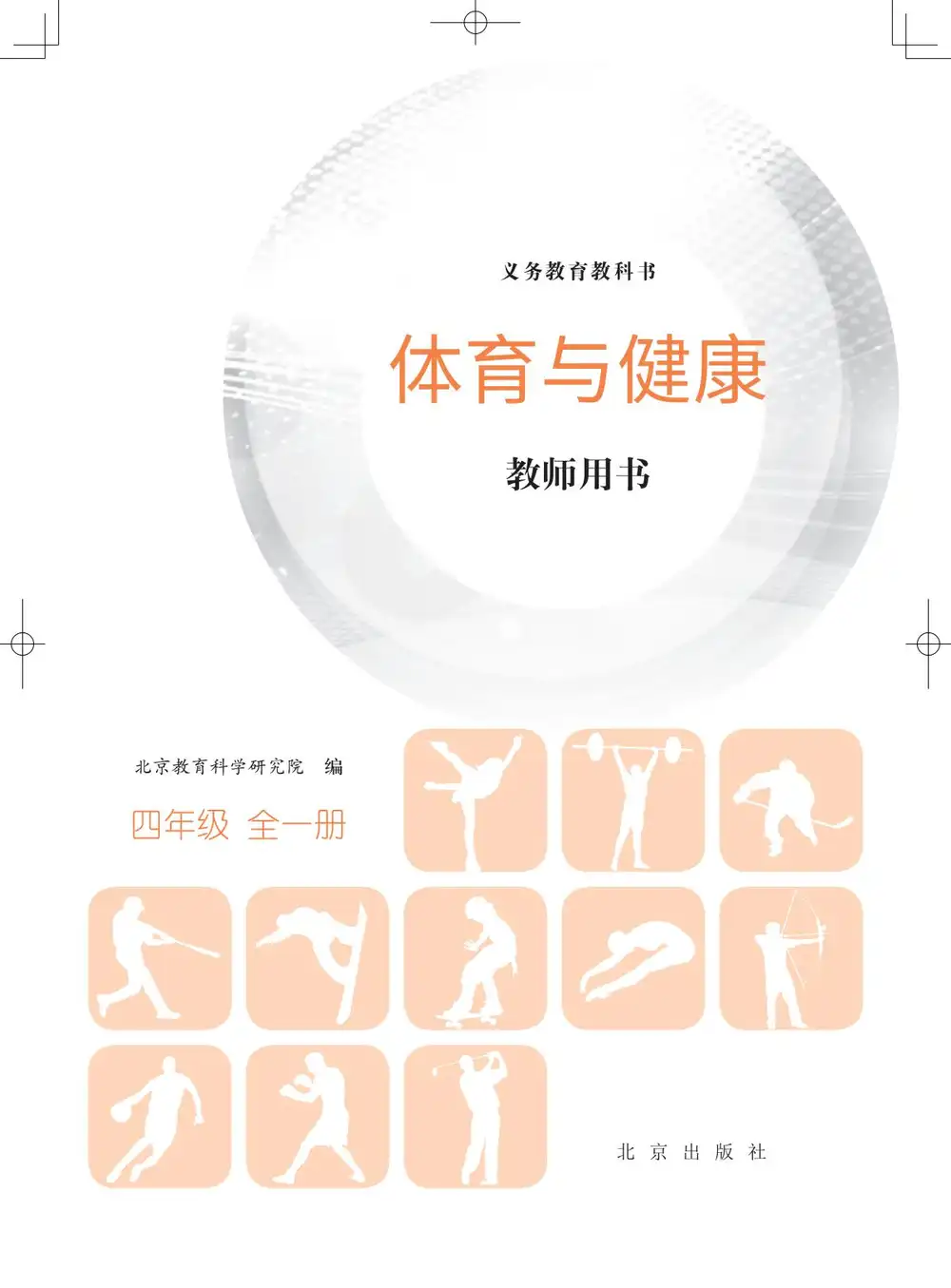 暂无预览