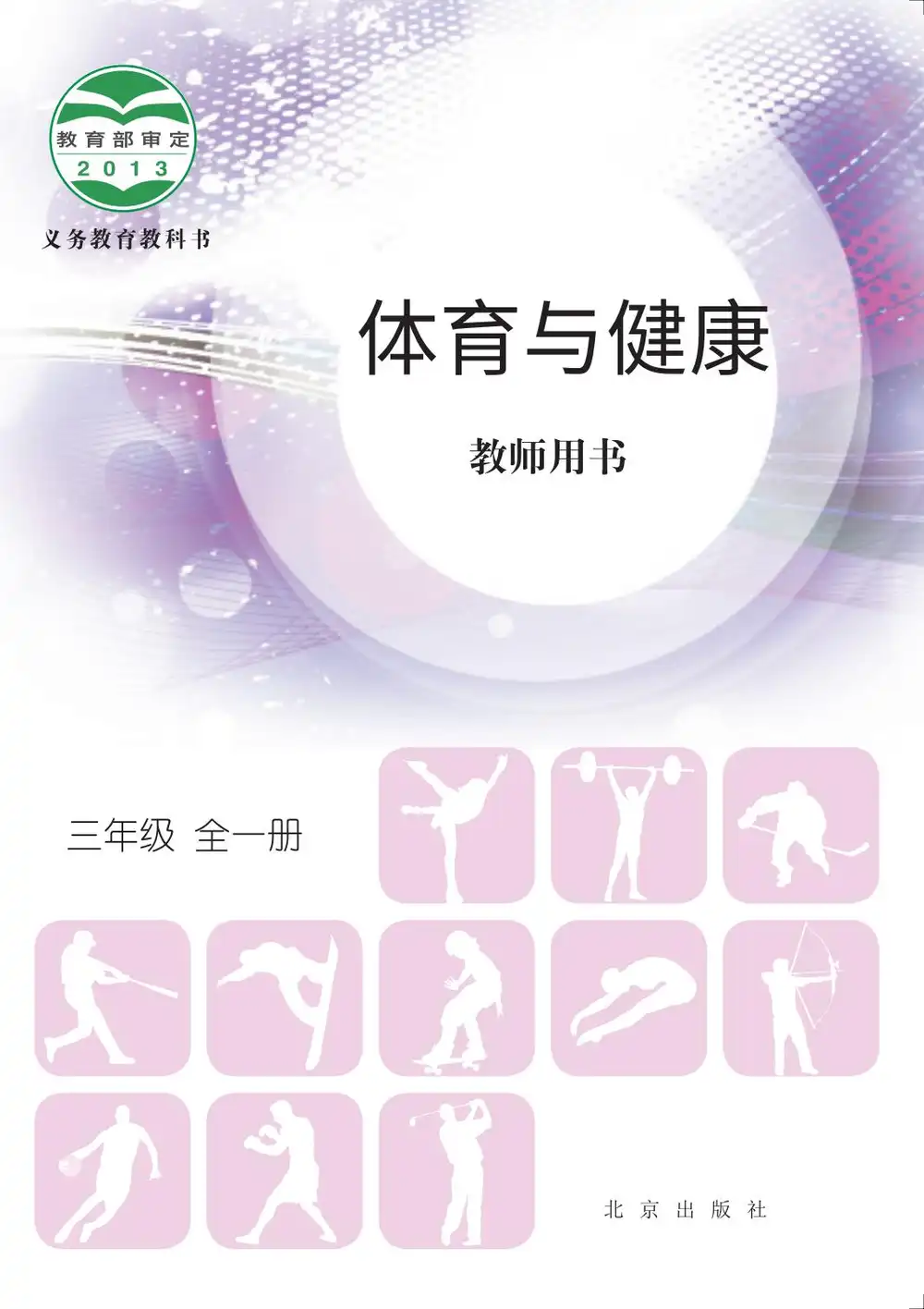 暂无预览