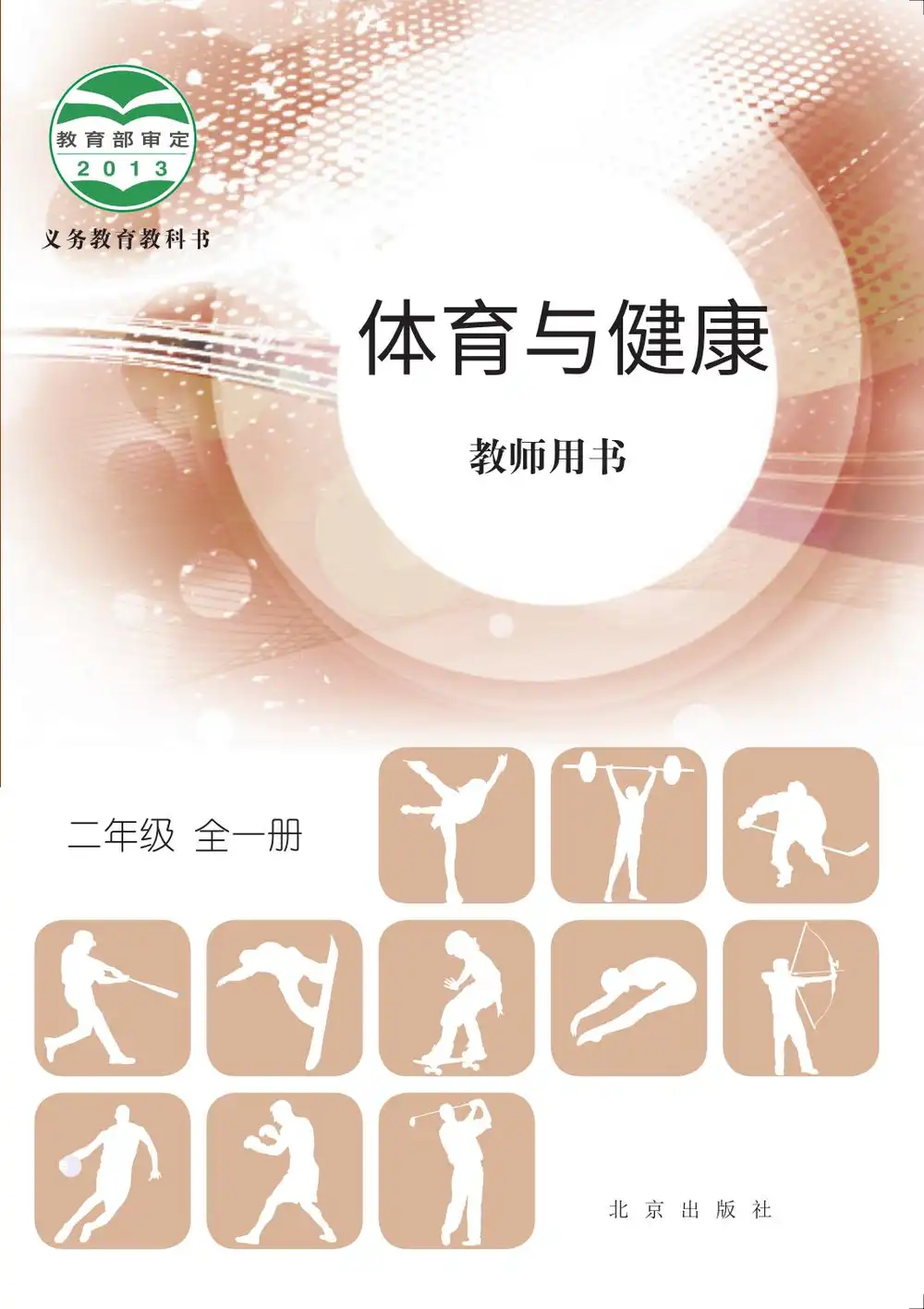 暂无预览
