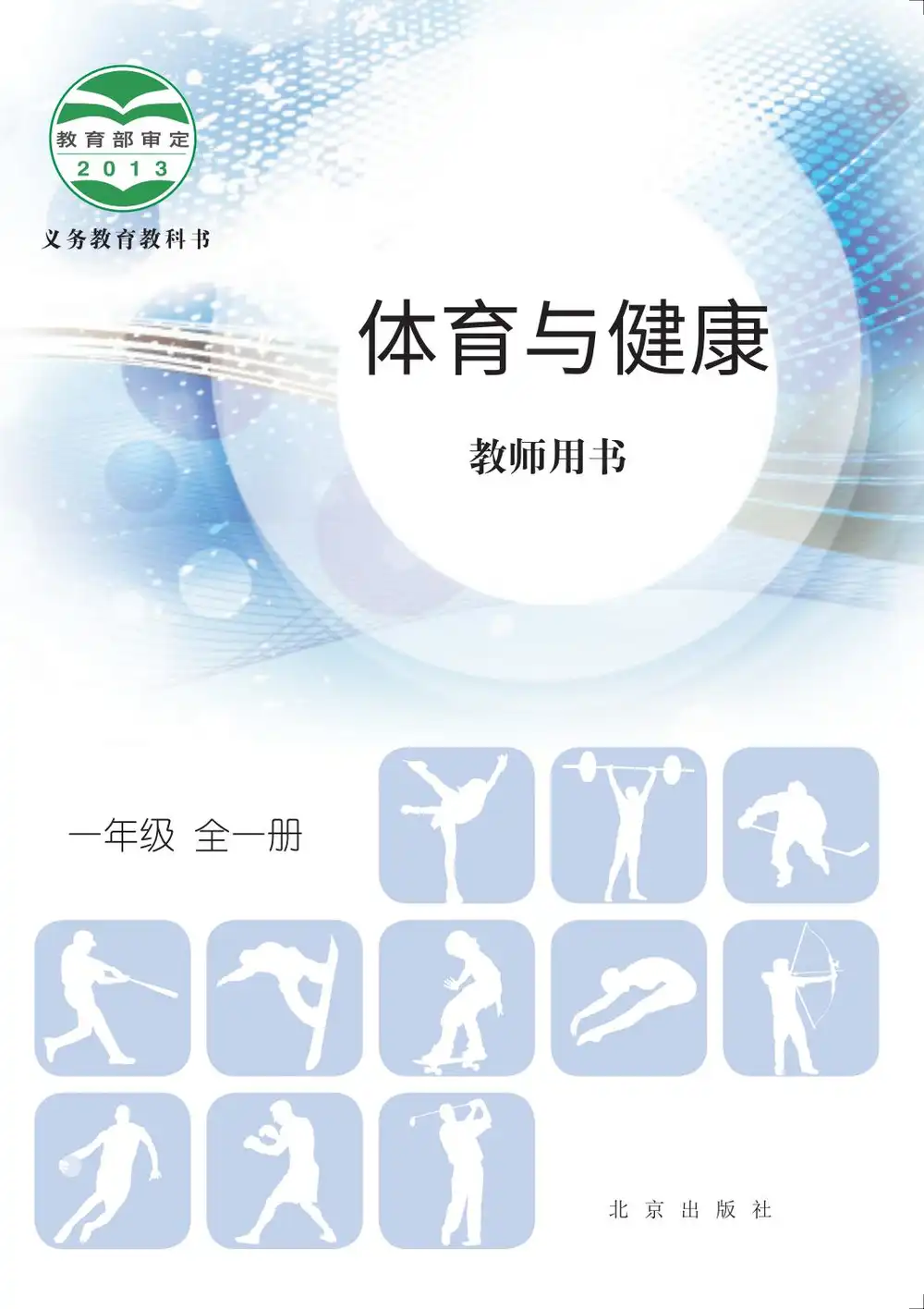 暂无预览