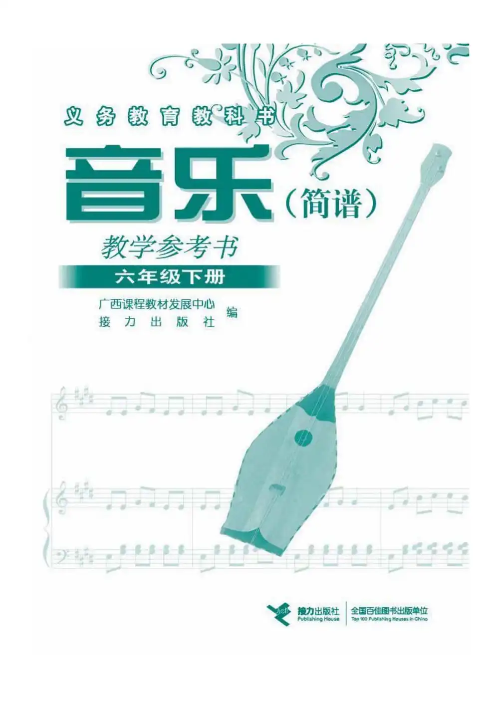 暂无预览