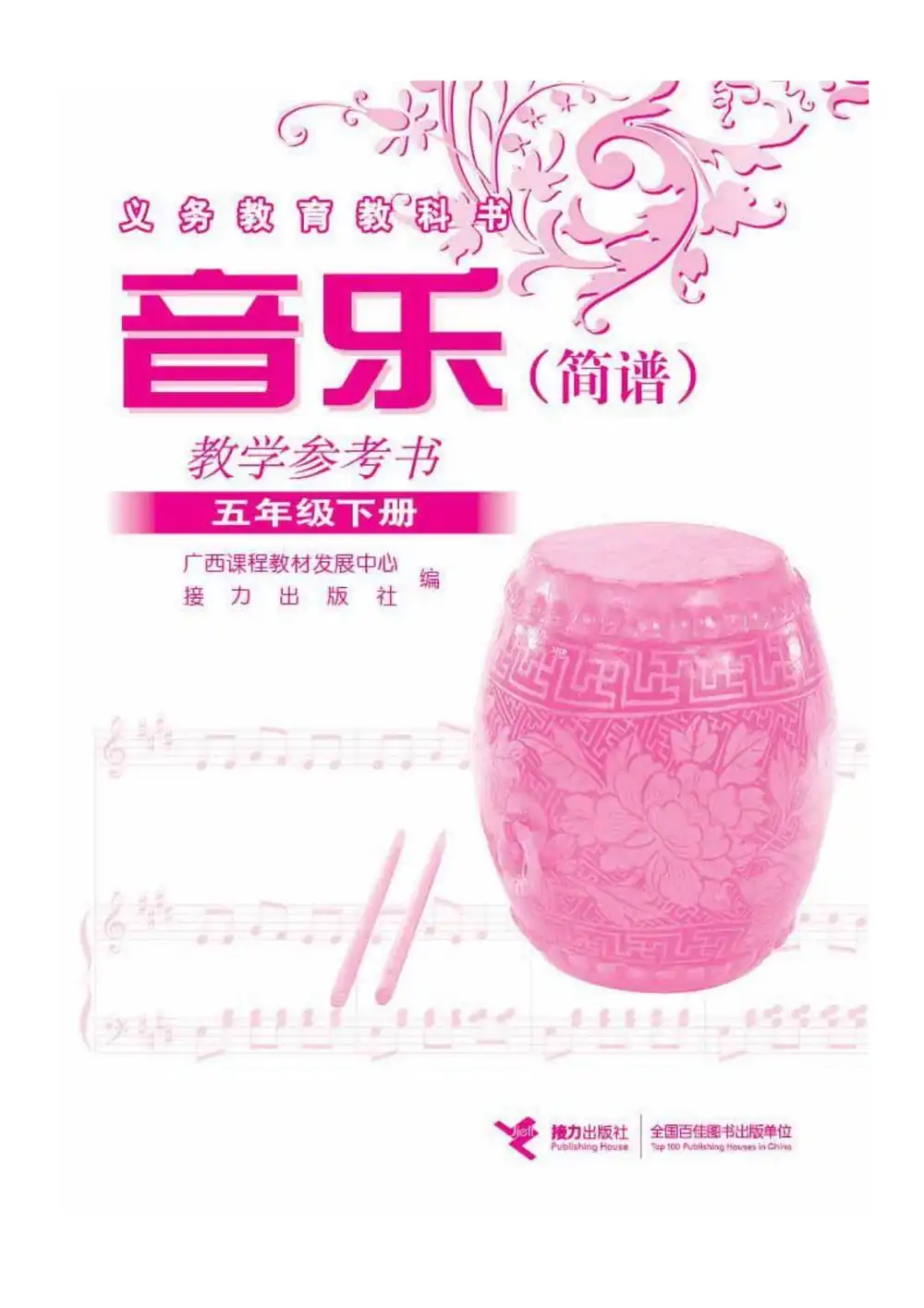 暂无预览