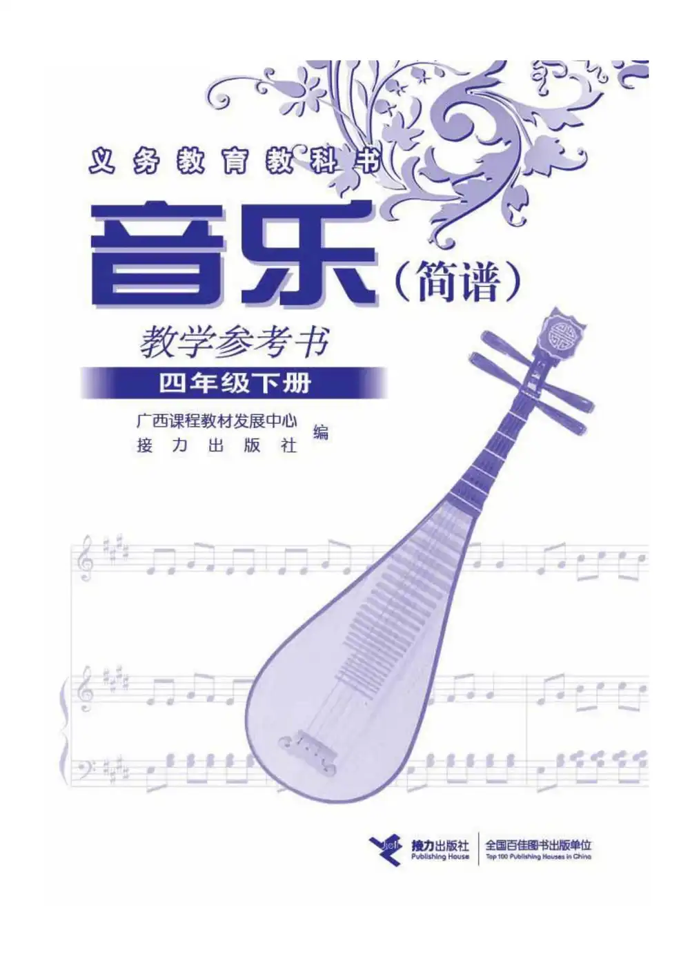 暂无预览