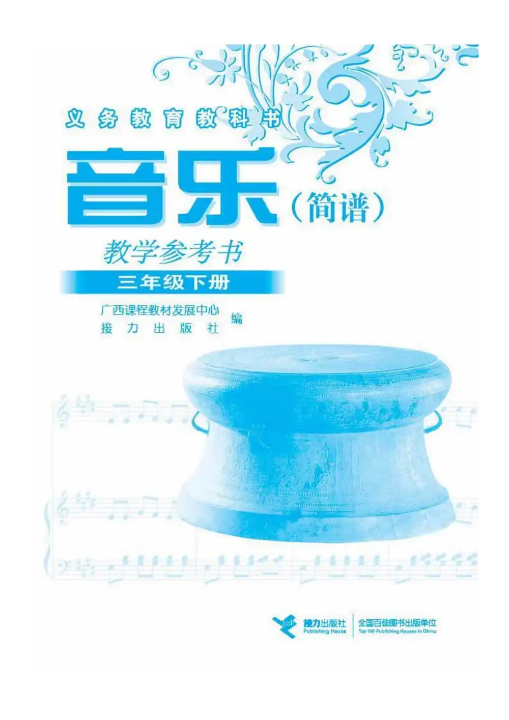 暂无预览