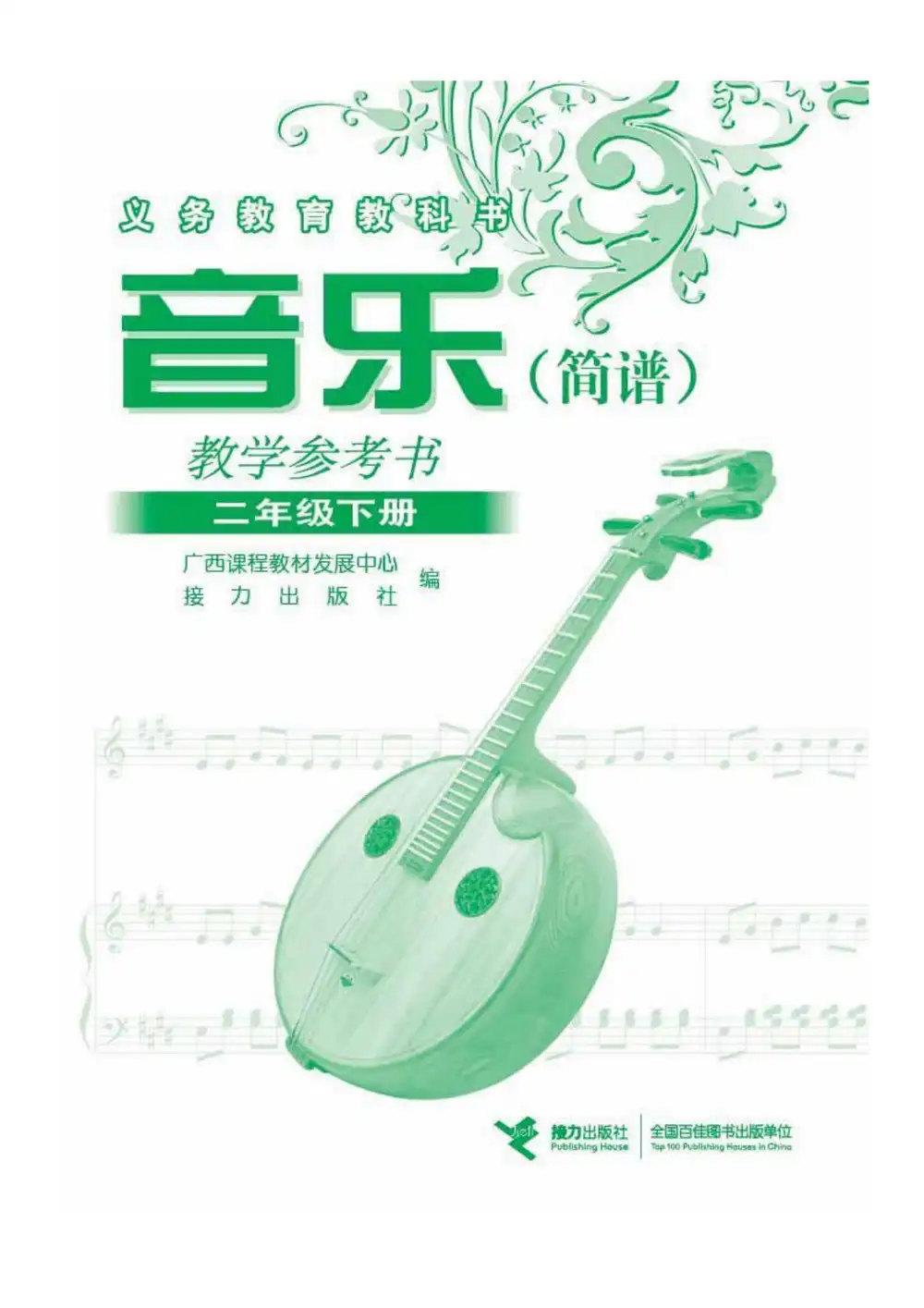 暂无预览
