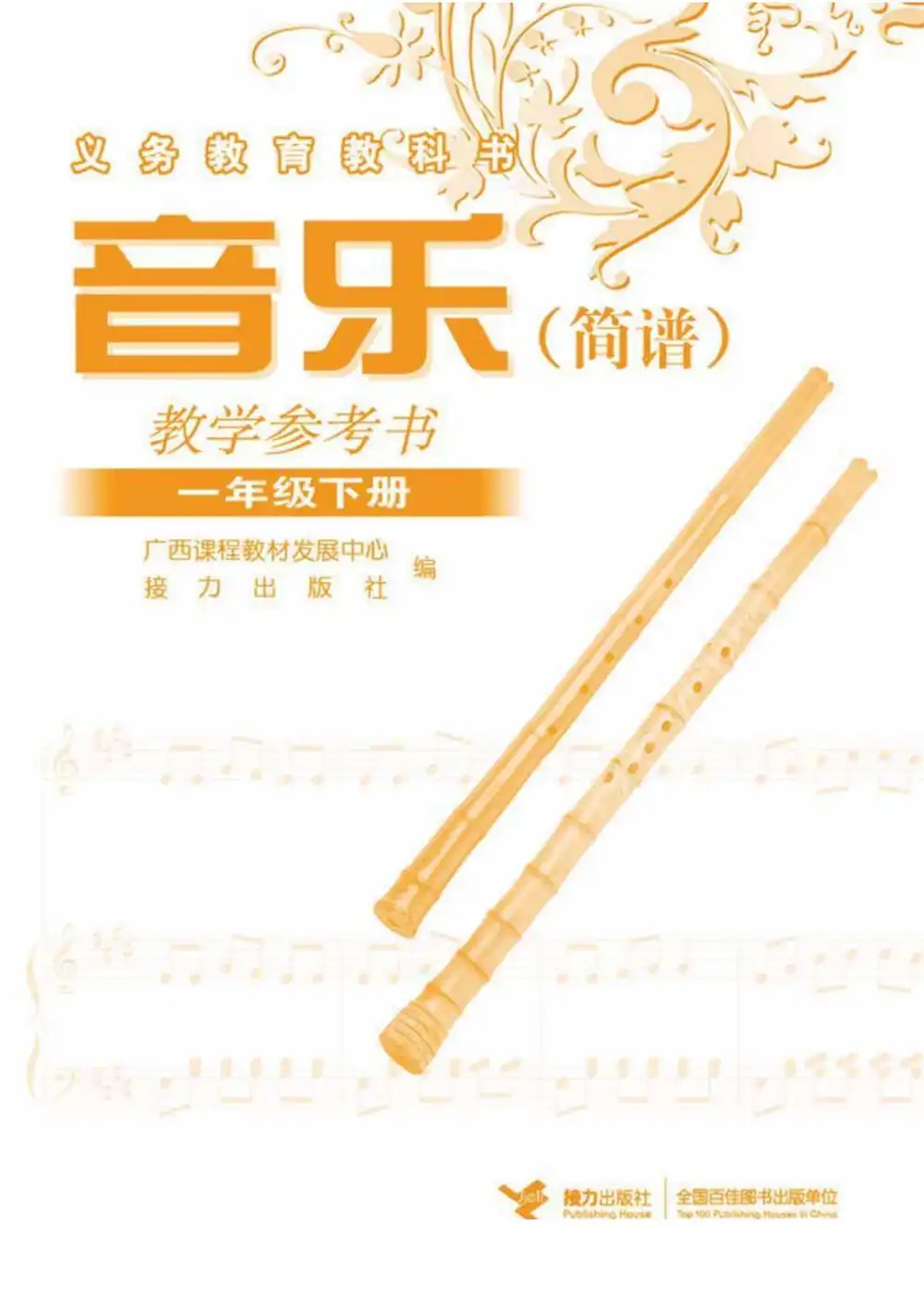 暂无预览