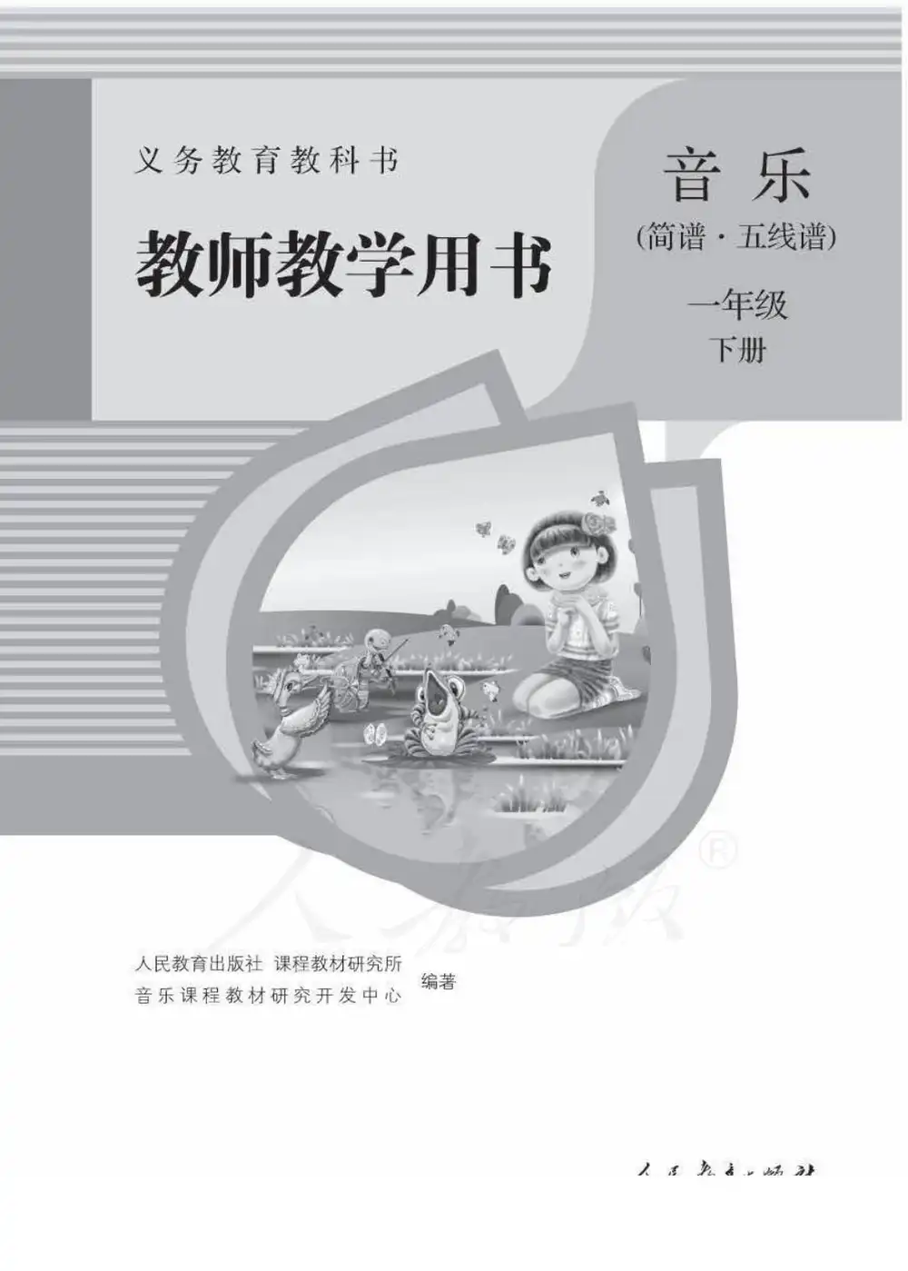 暂无预览