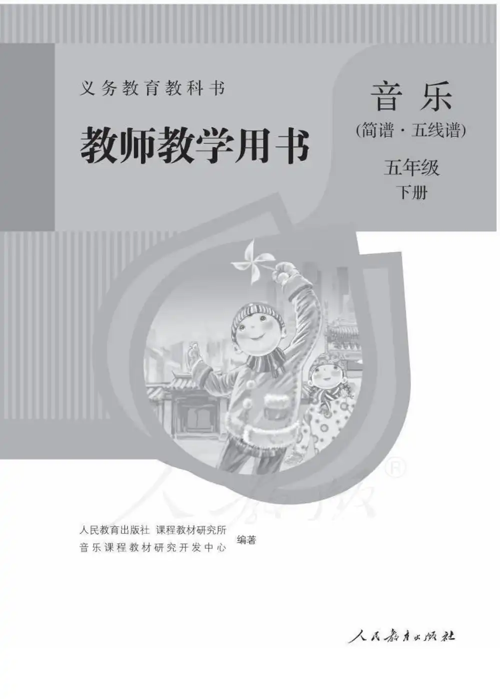暂无预览