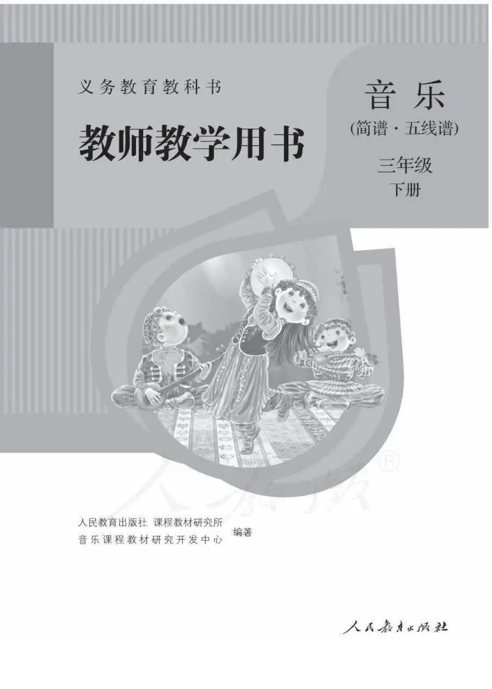 暂无预览