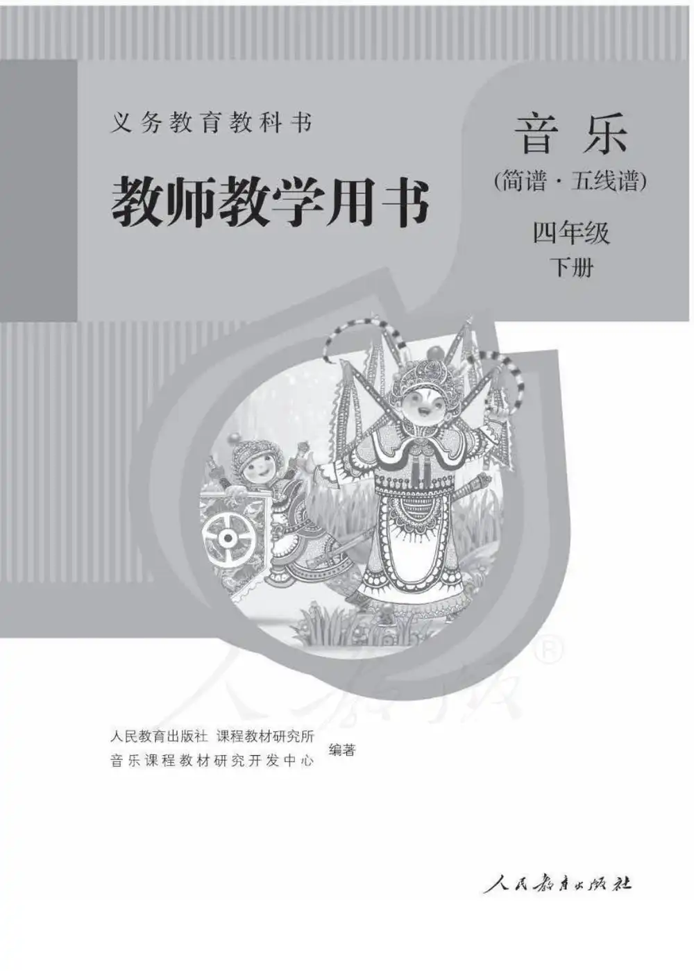 暂无预览