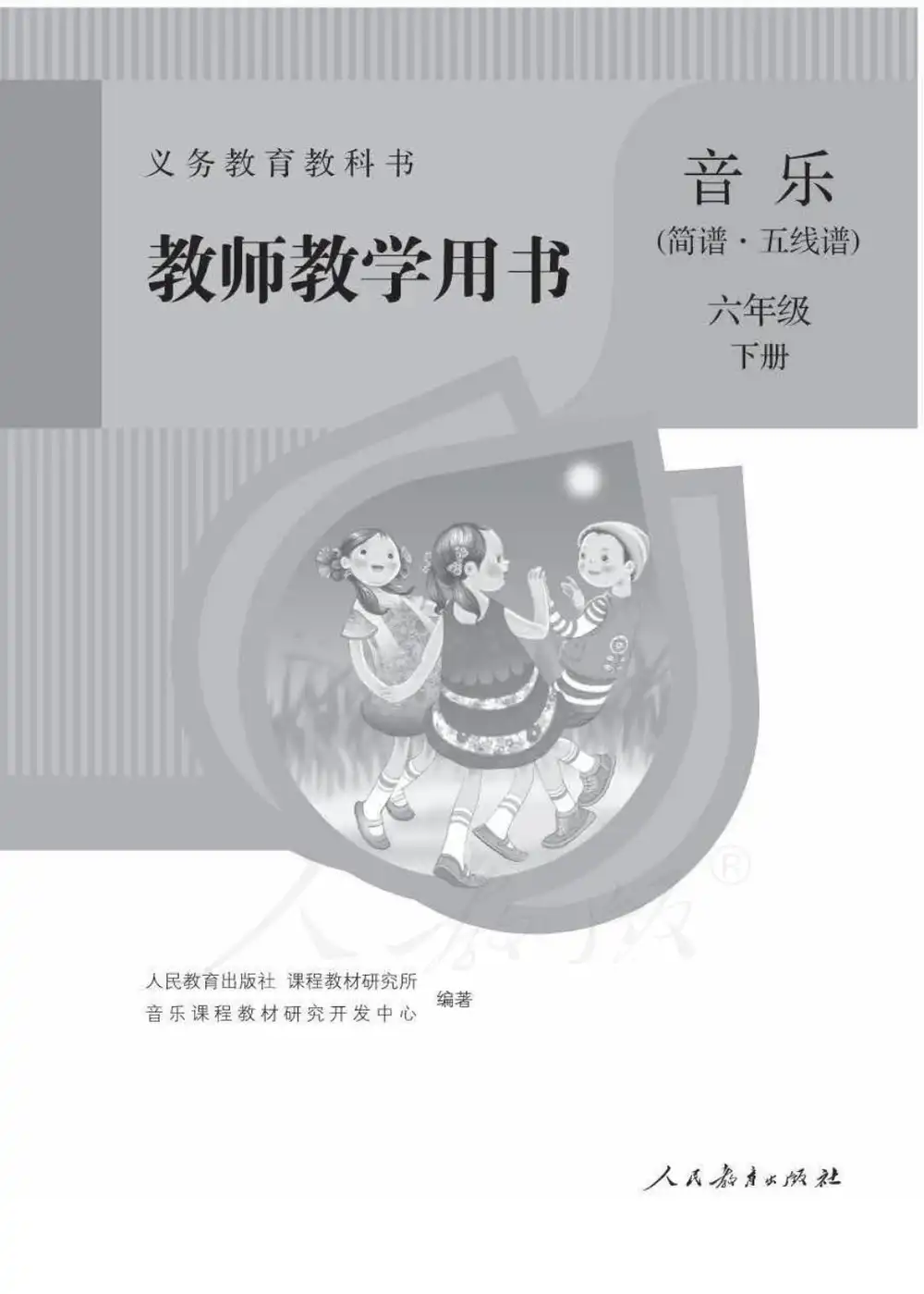 暂无预览