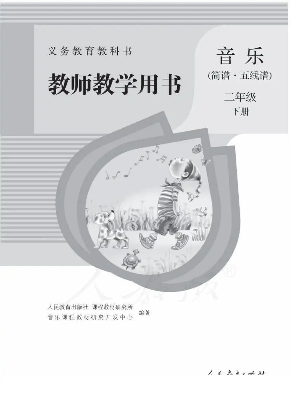 暂无预览