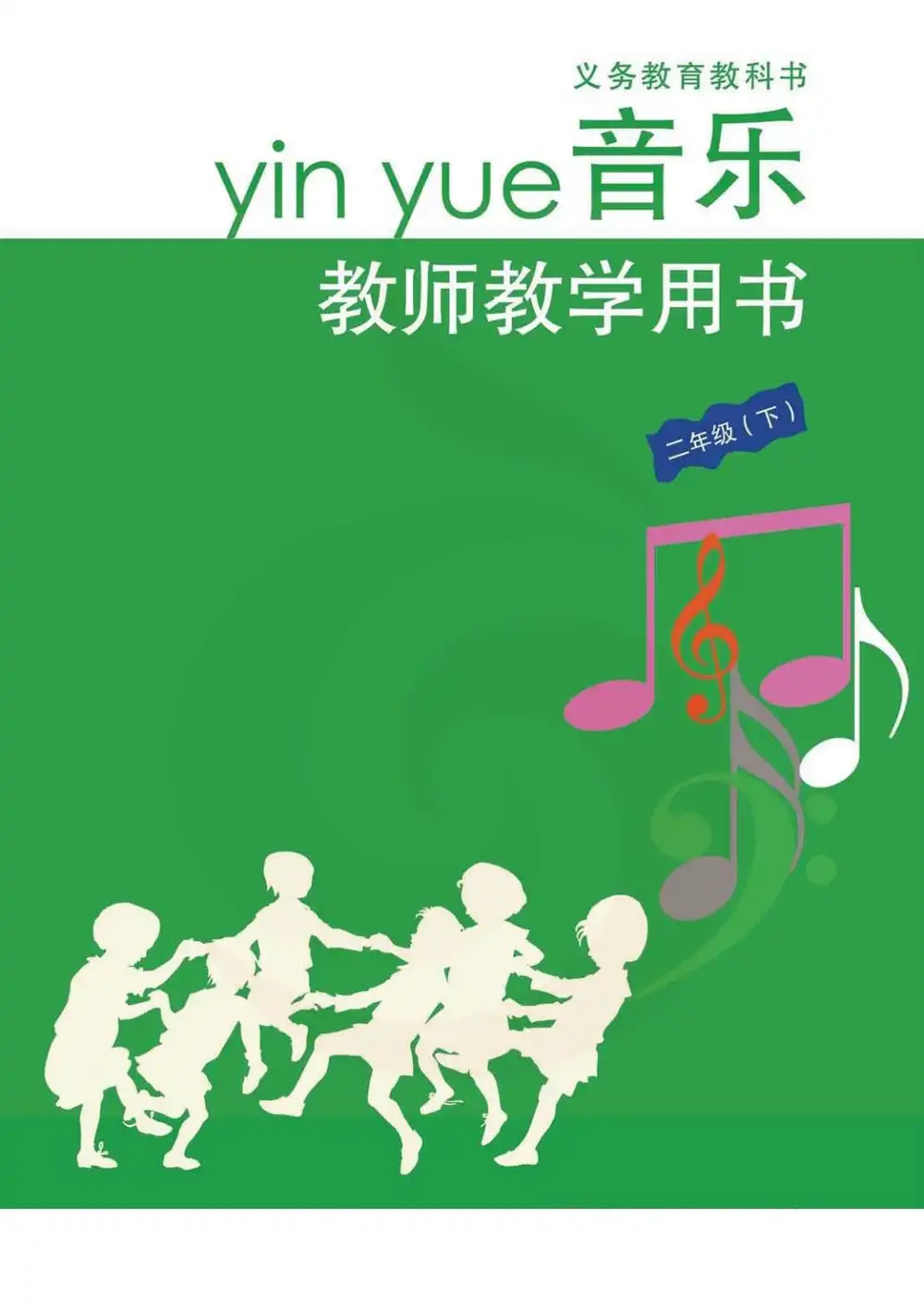 暂无预览