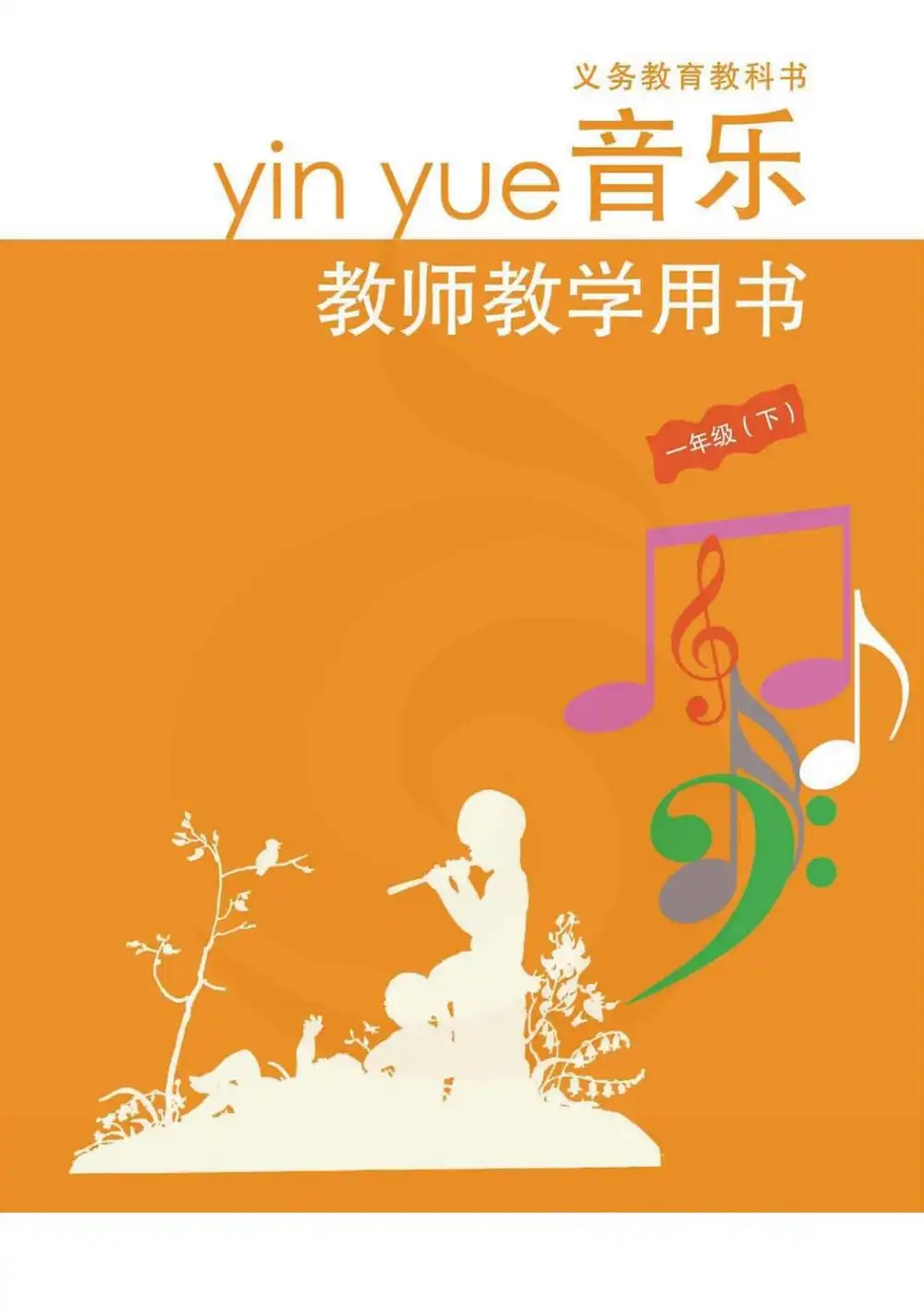 暂无预览