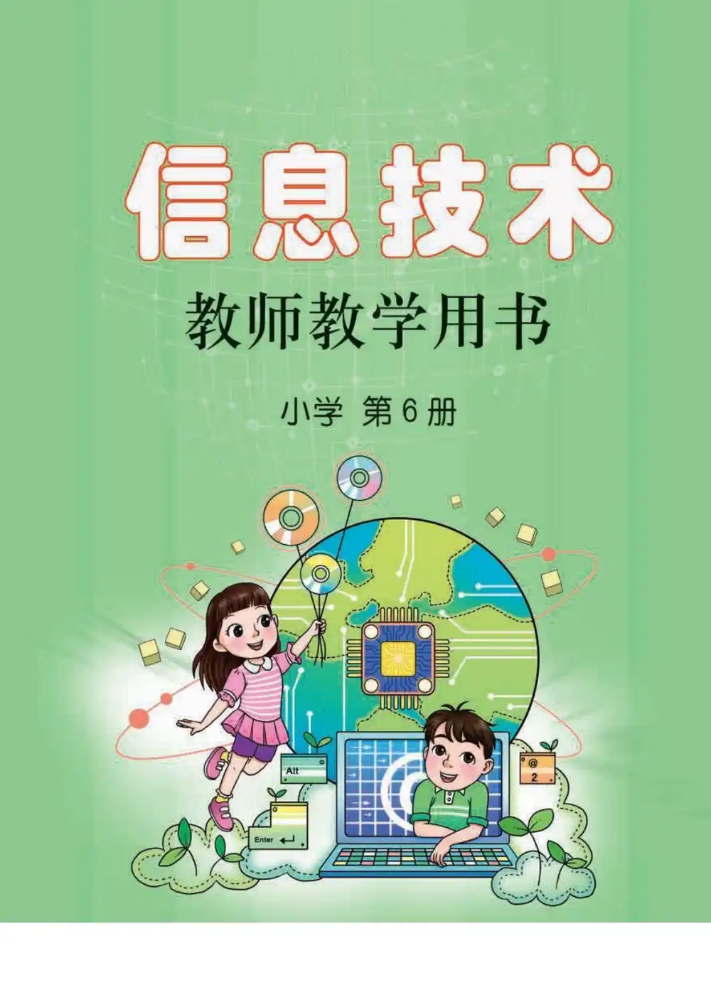暂无预览