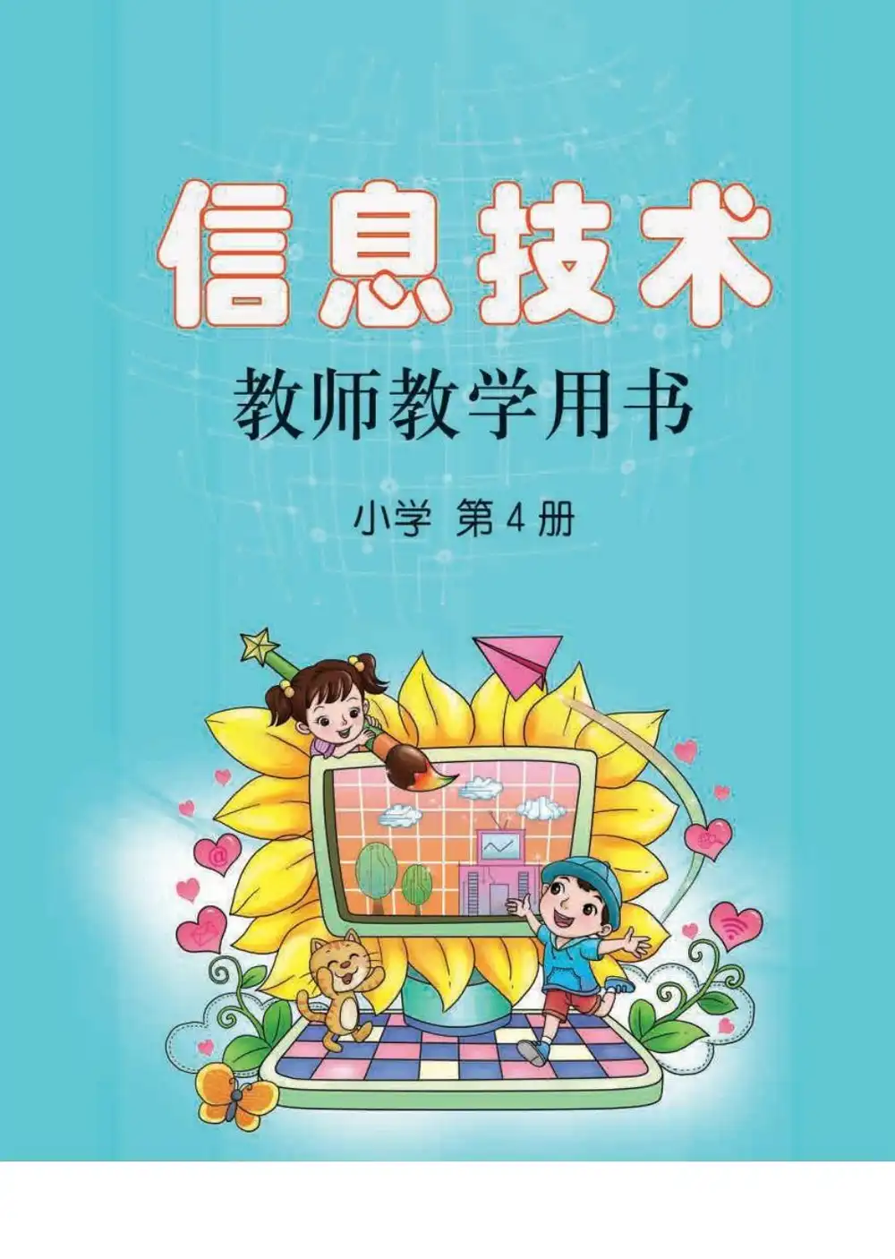 暂无预览