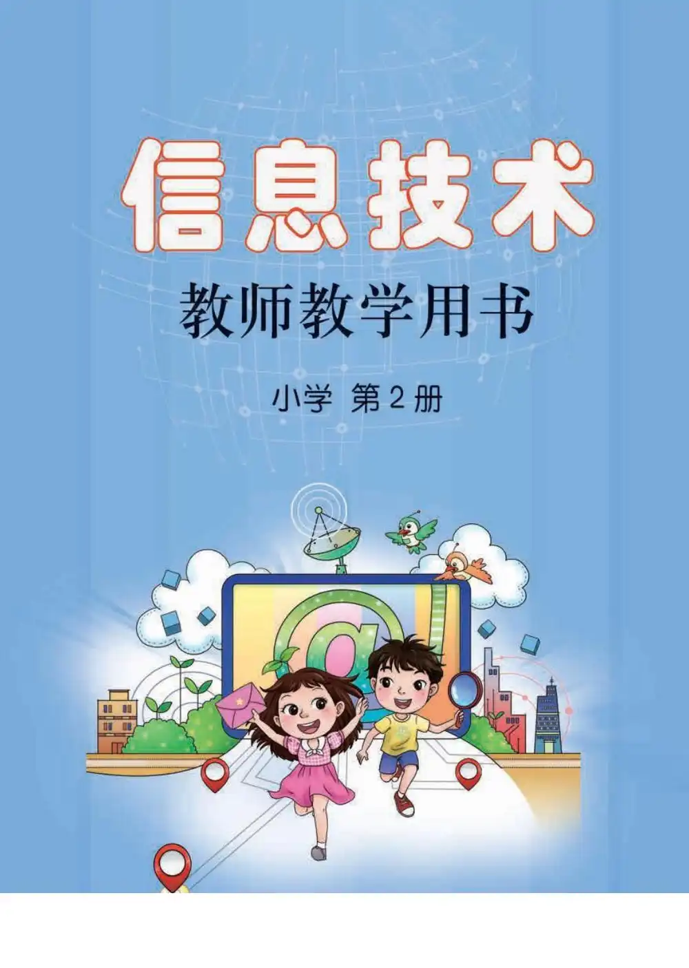 暂无预览
