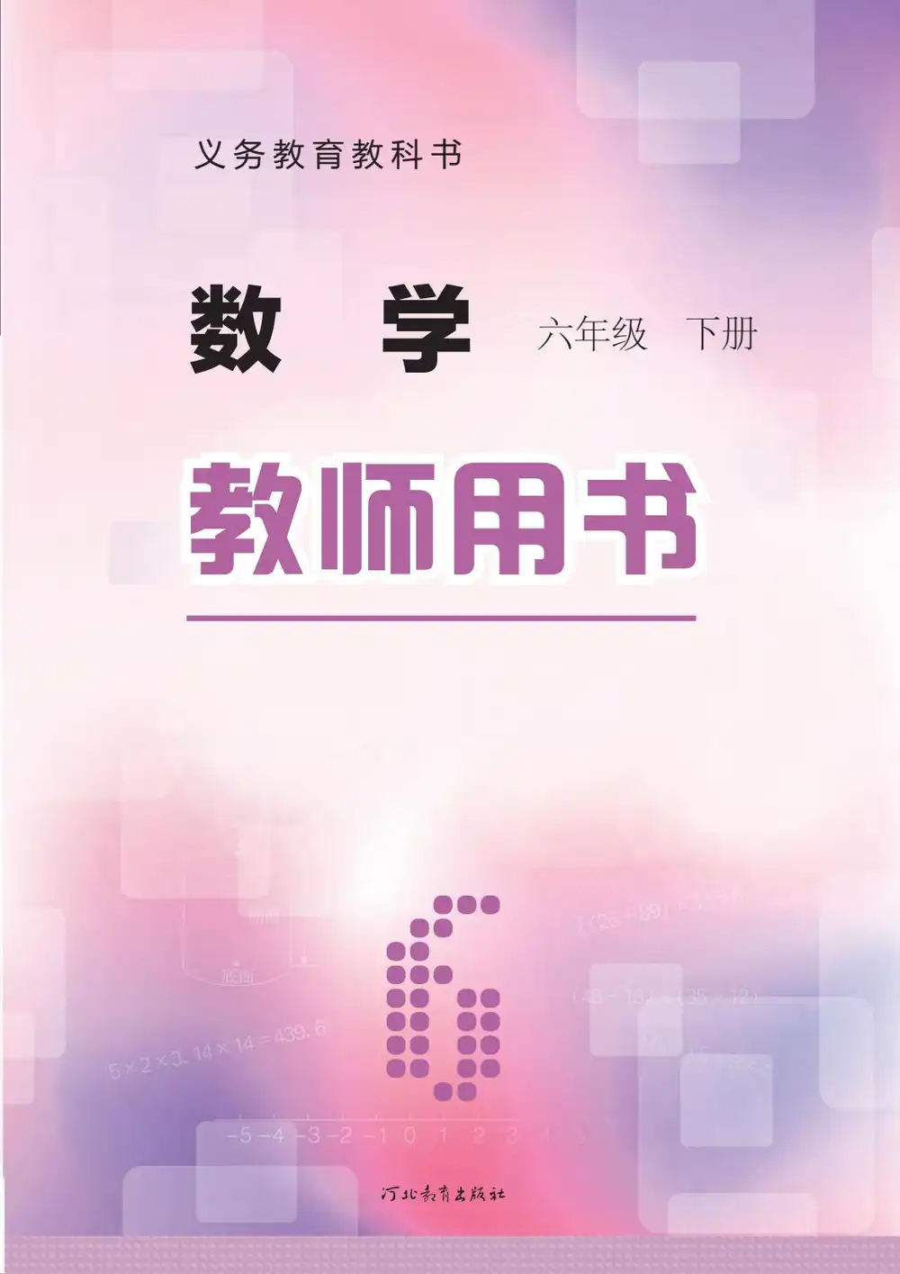 暂无预览