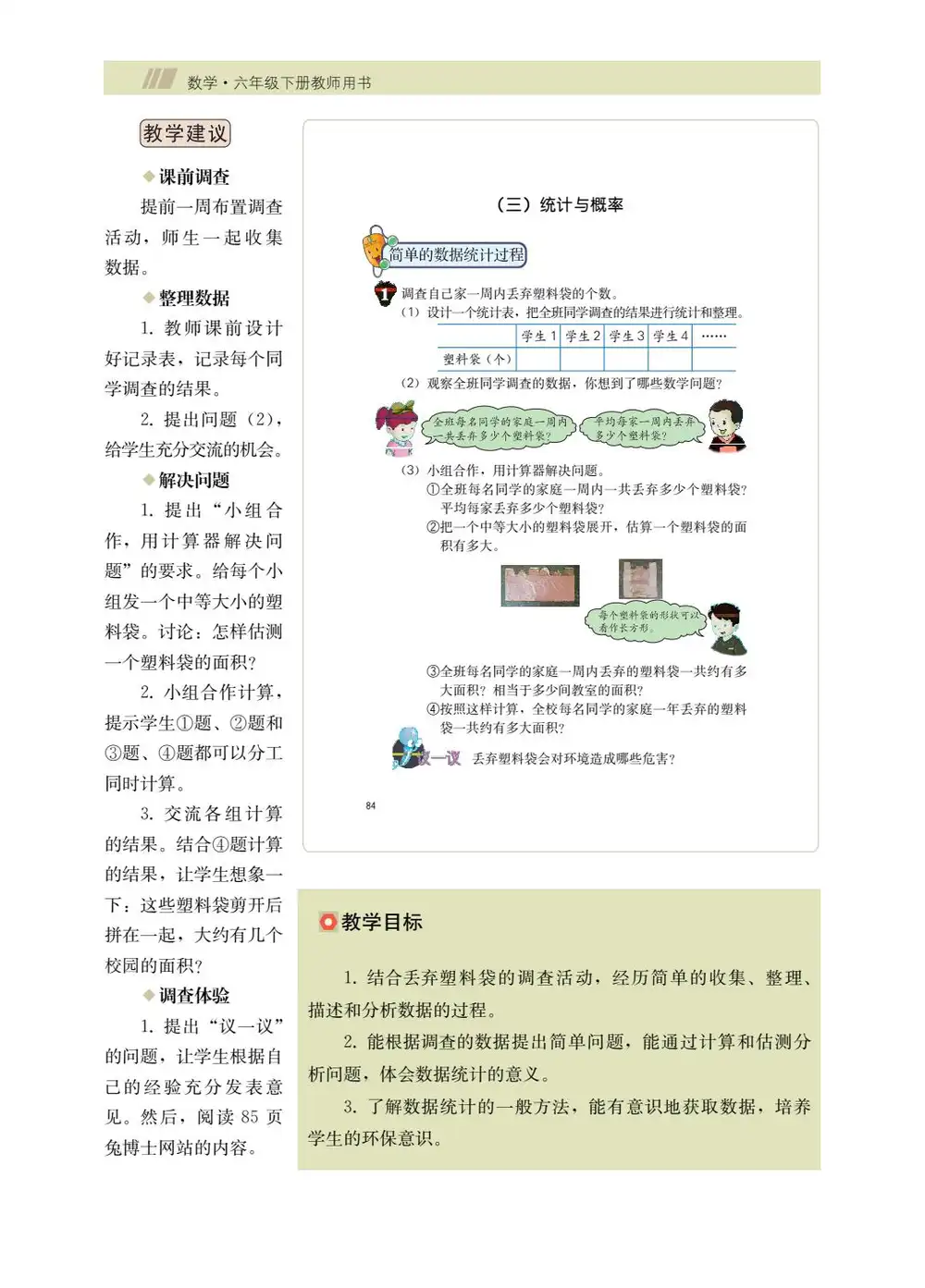 暂无预览