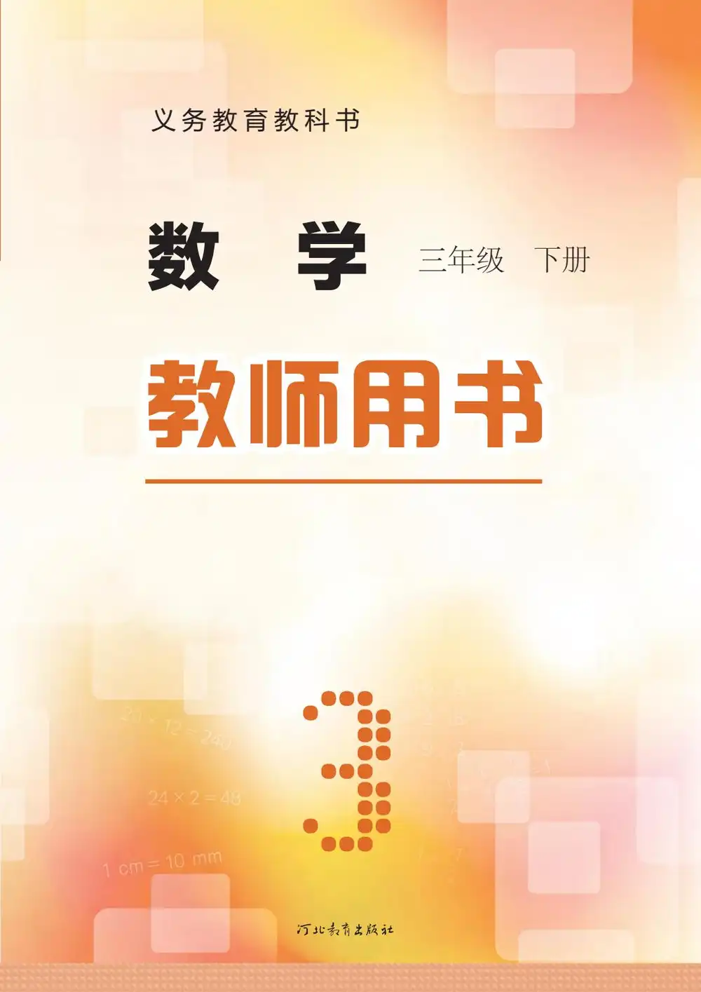 暂无预览