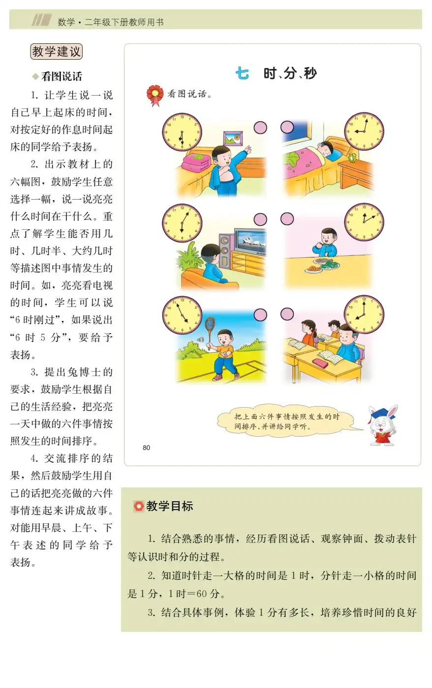 暂无预览