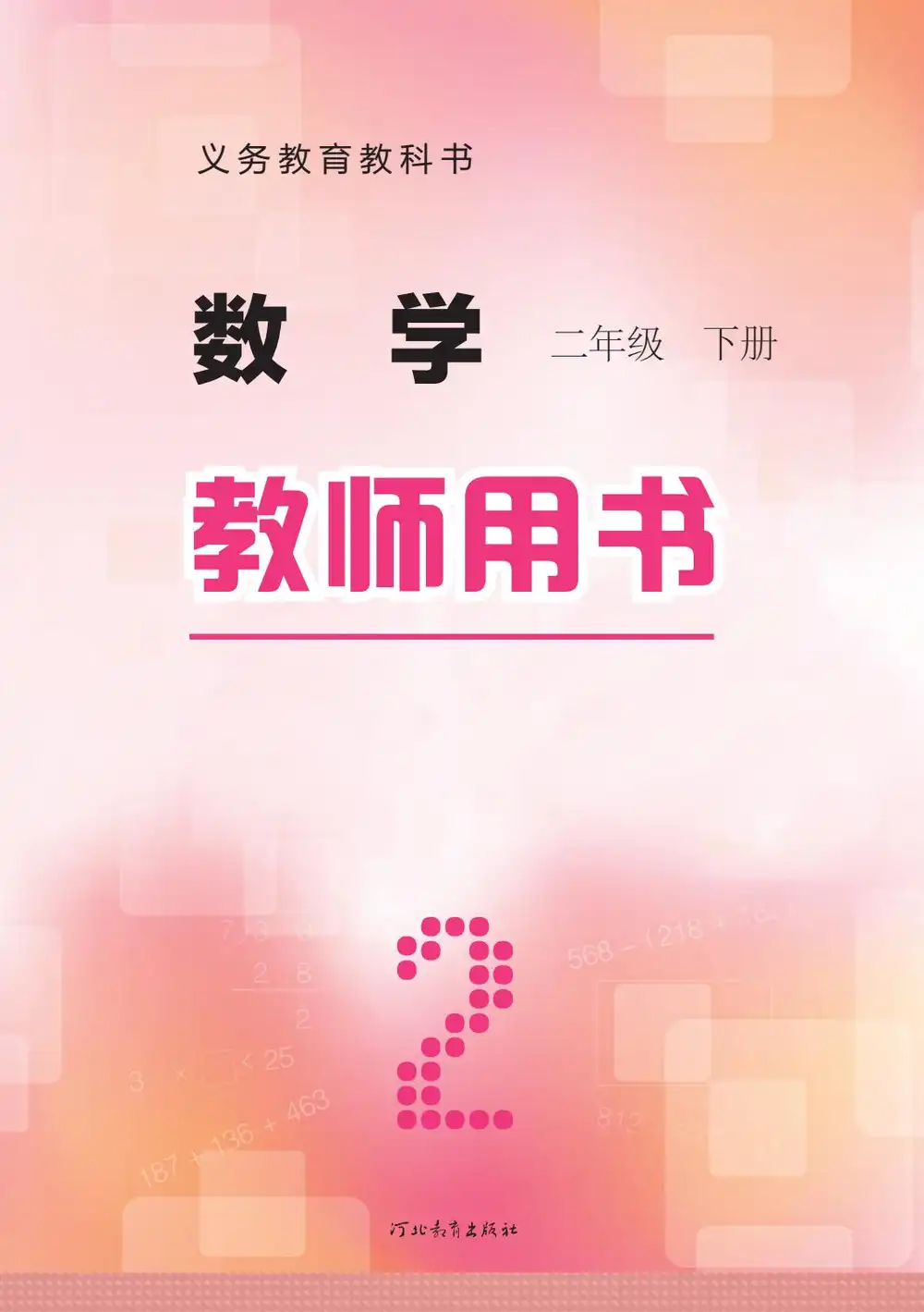 暂无预览