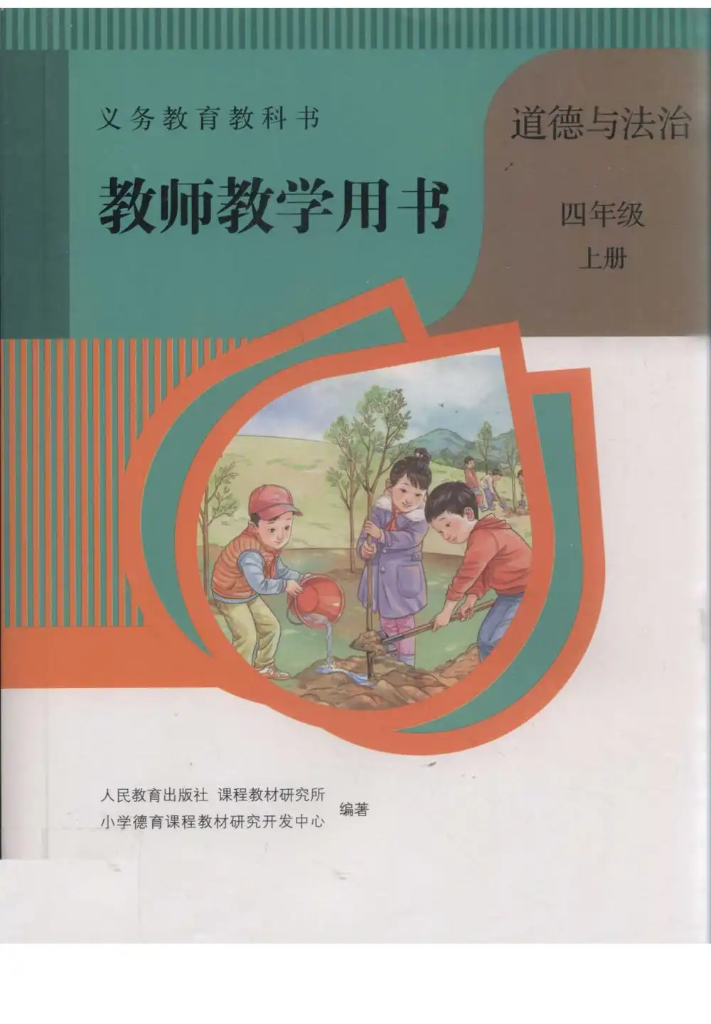 暂无预览