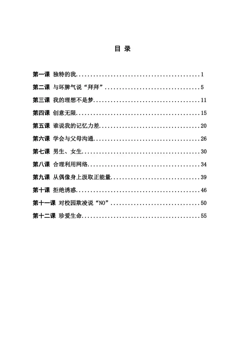 暂无预览