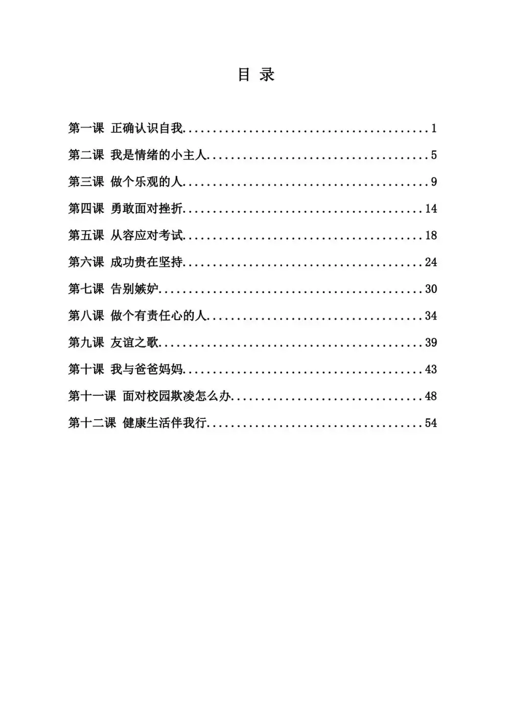 暂无预览