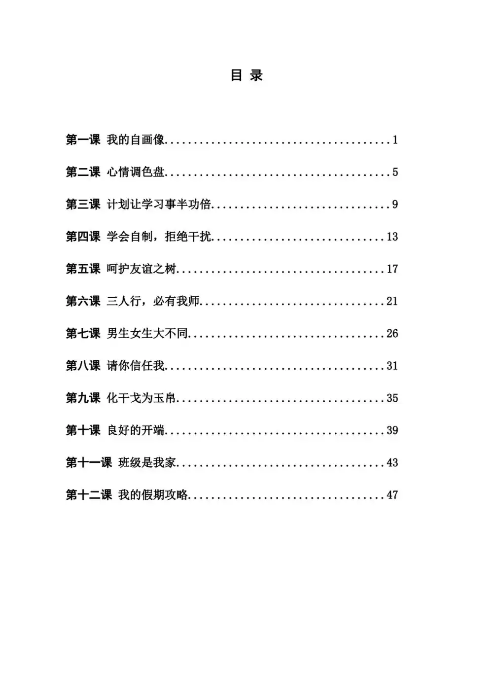 暂无预览
