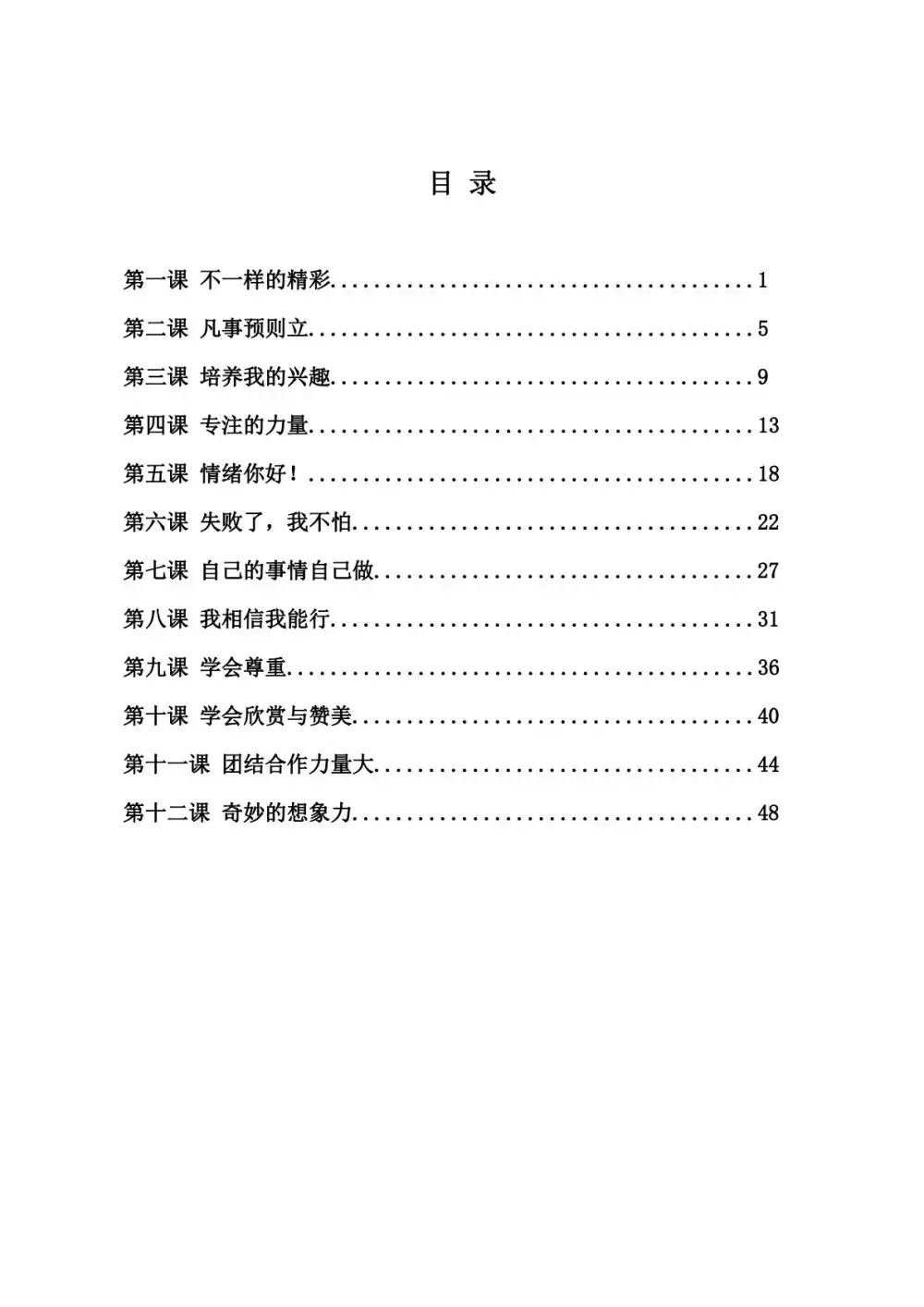 暂无预览