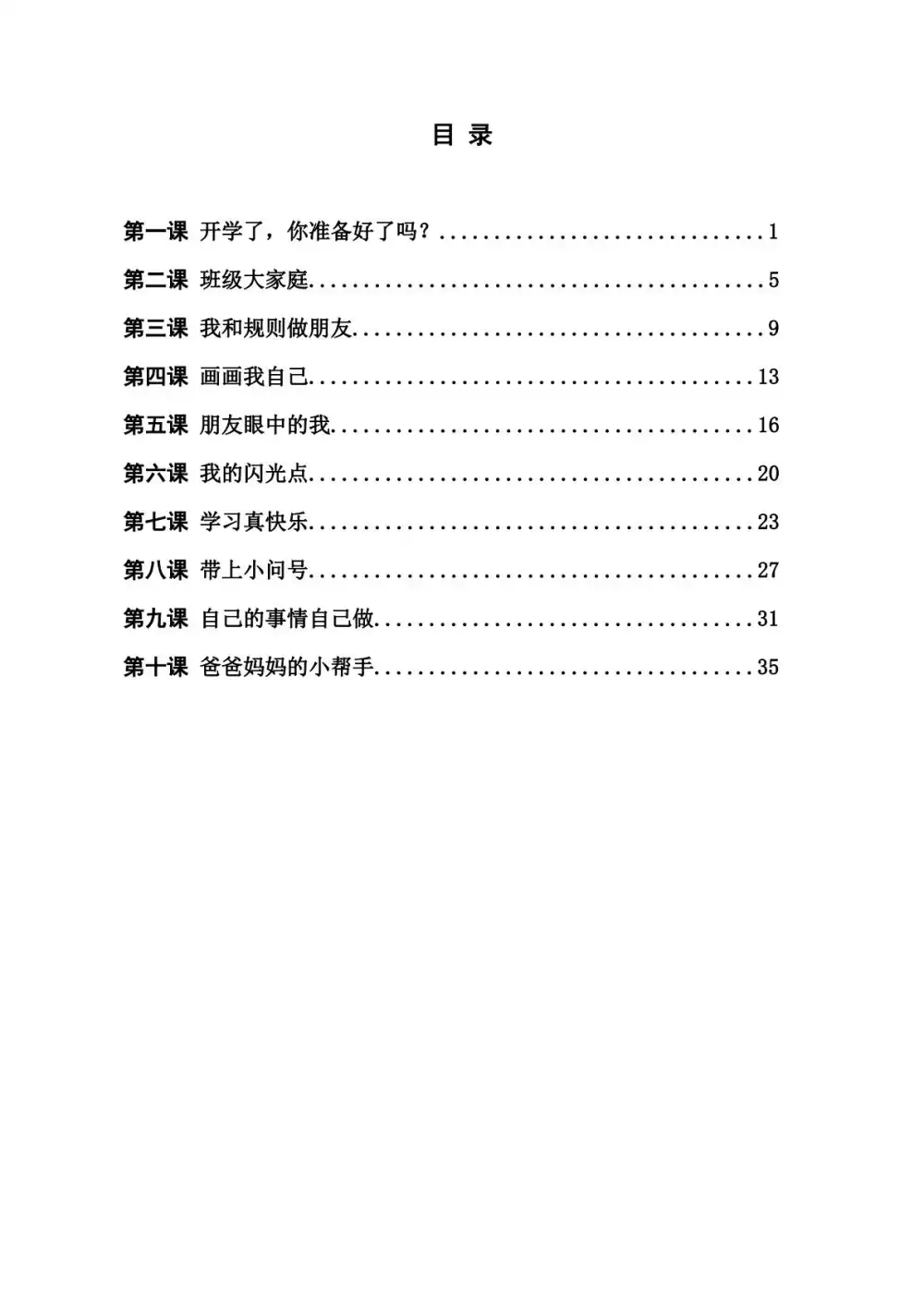 暂无预览