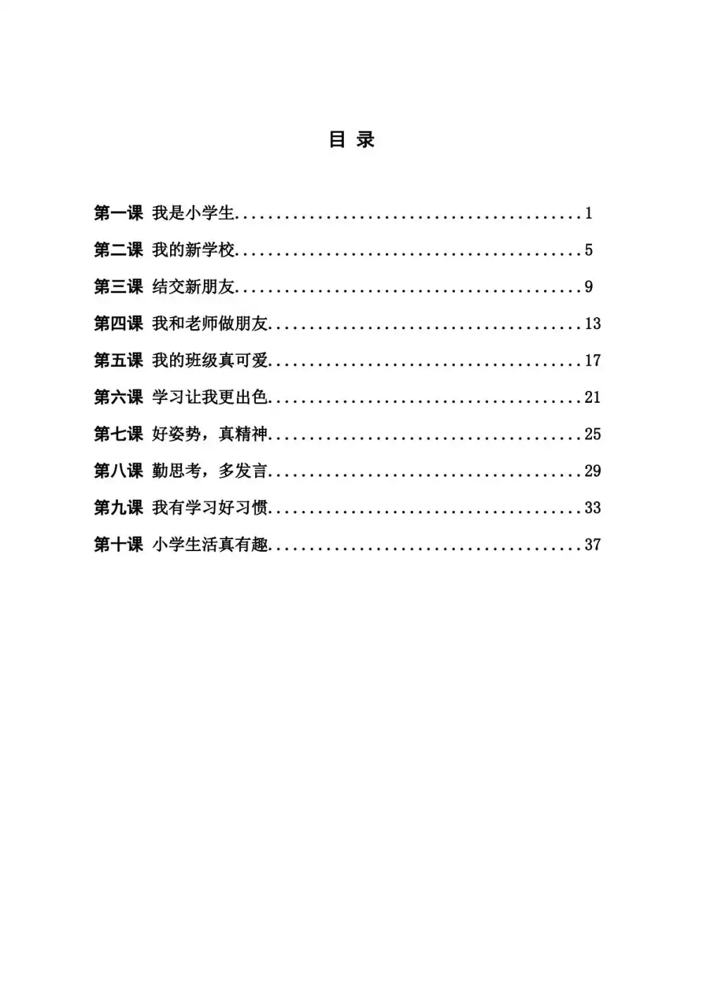 暂无预览