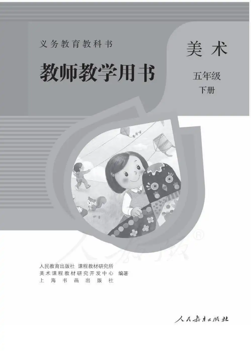 暂无预览