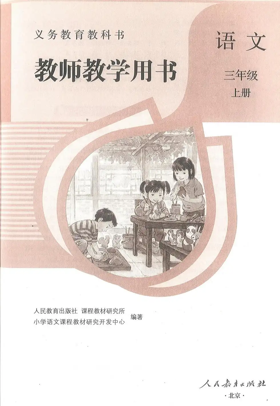 暂无预览