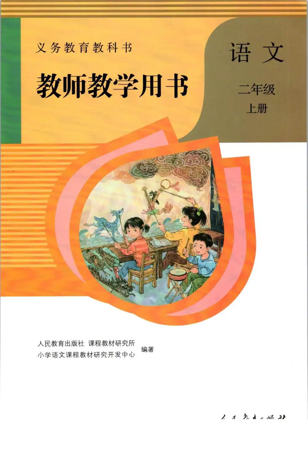 暂无预览